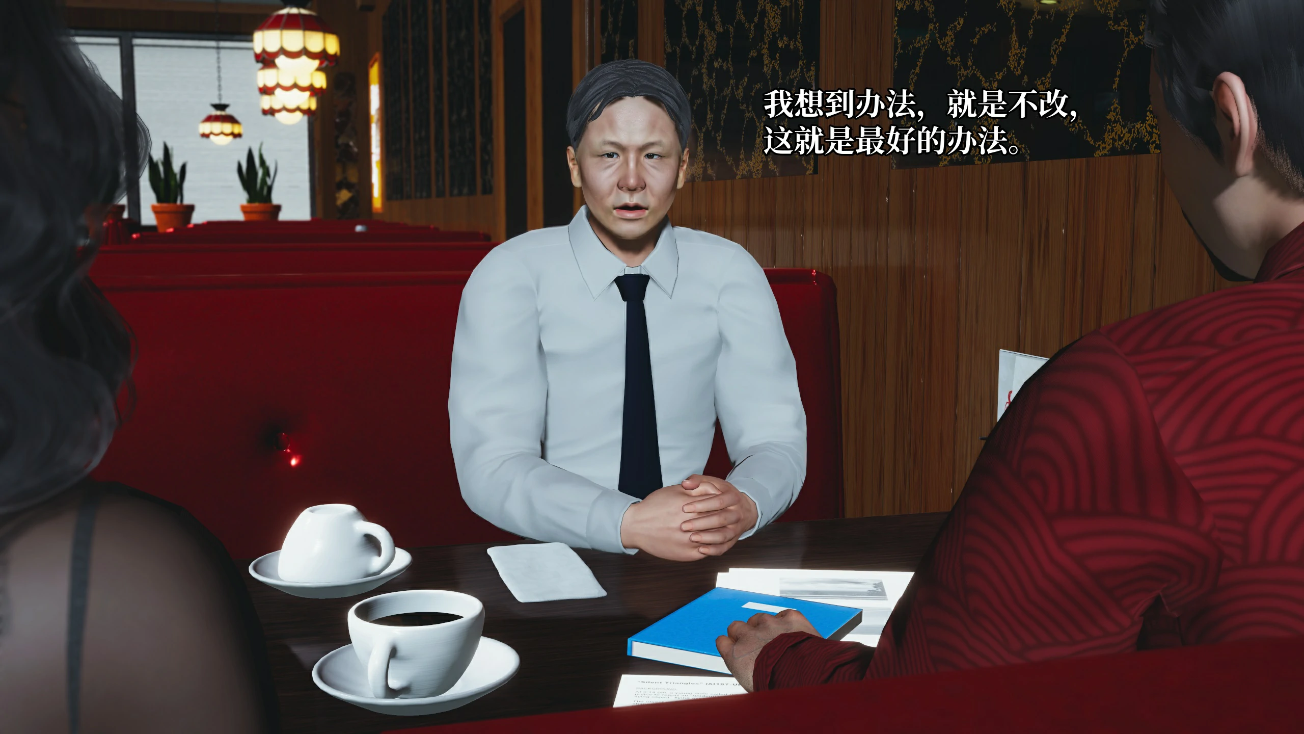 第87页