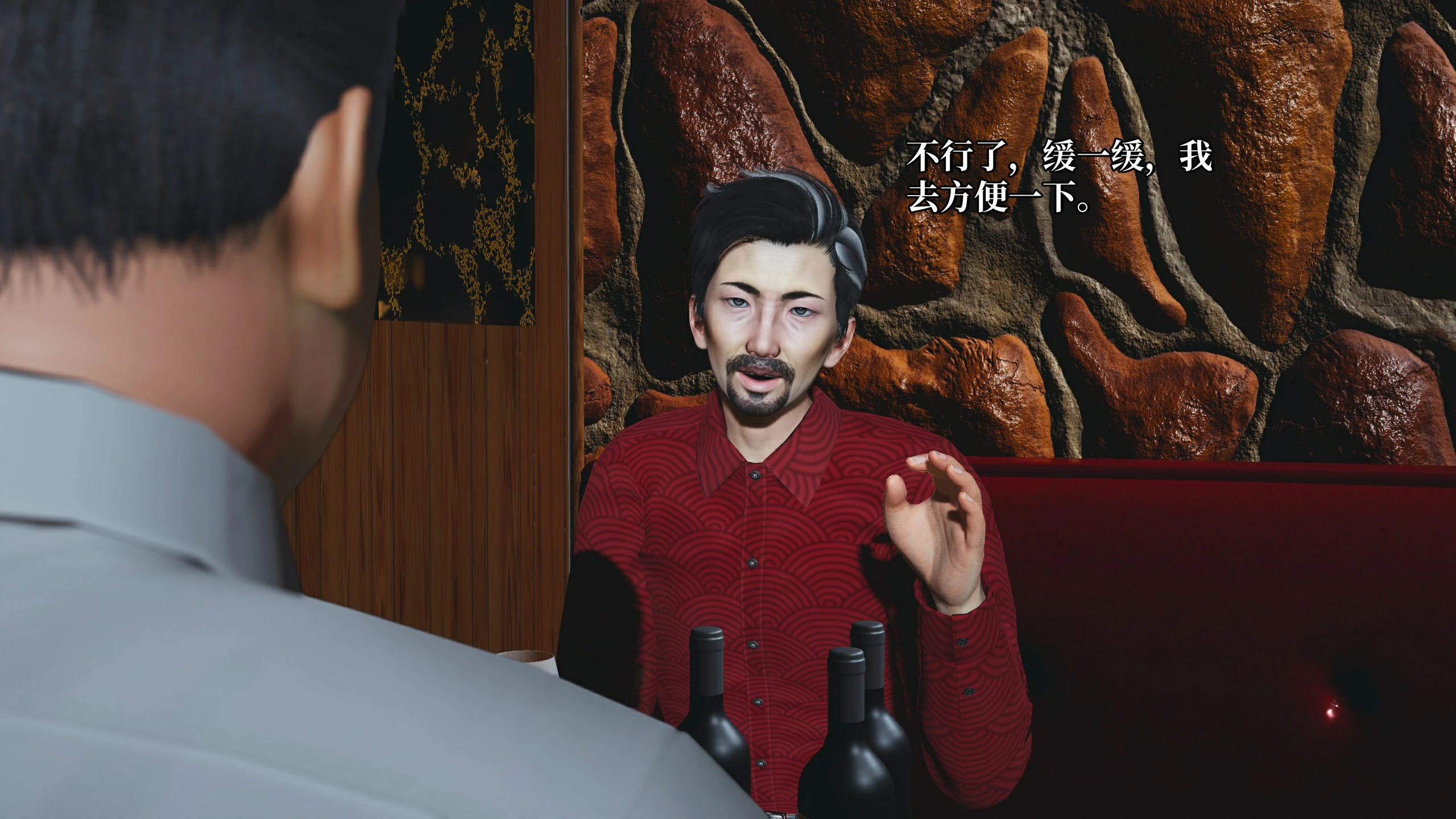 第143页
