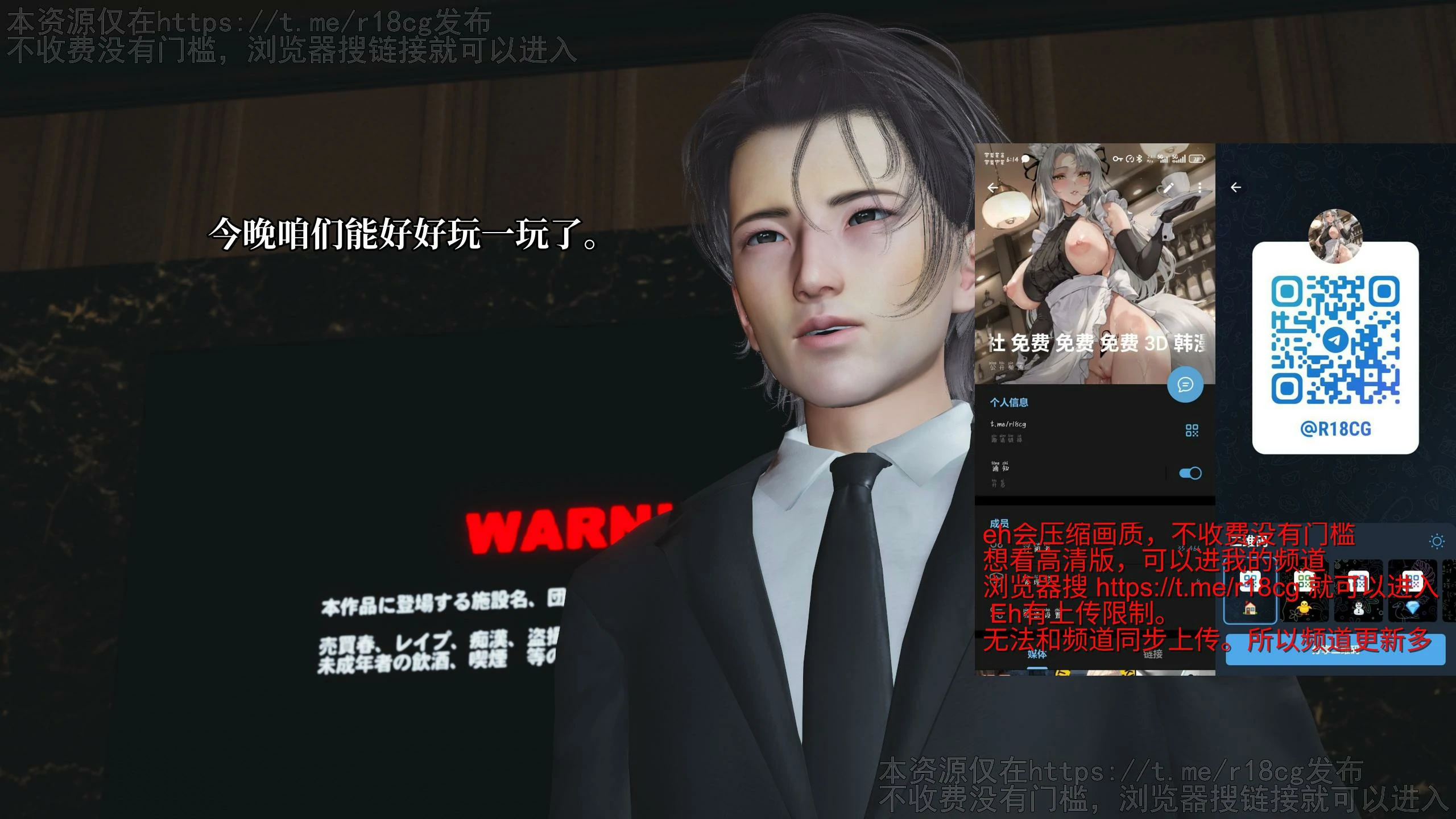 第77页