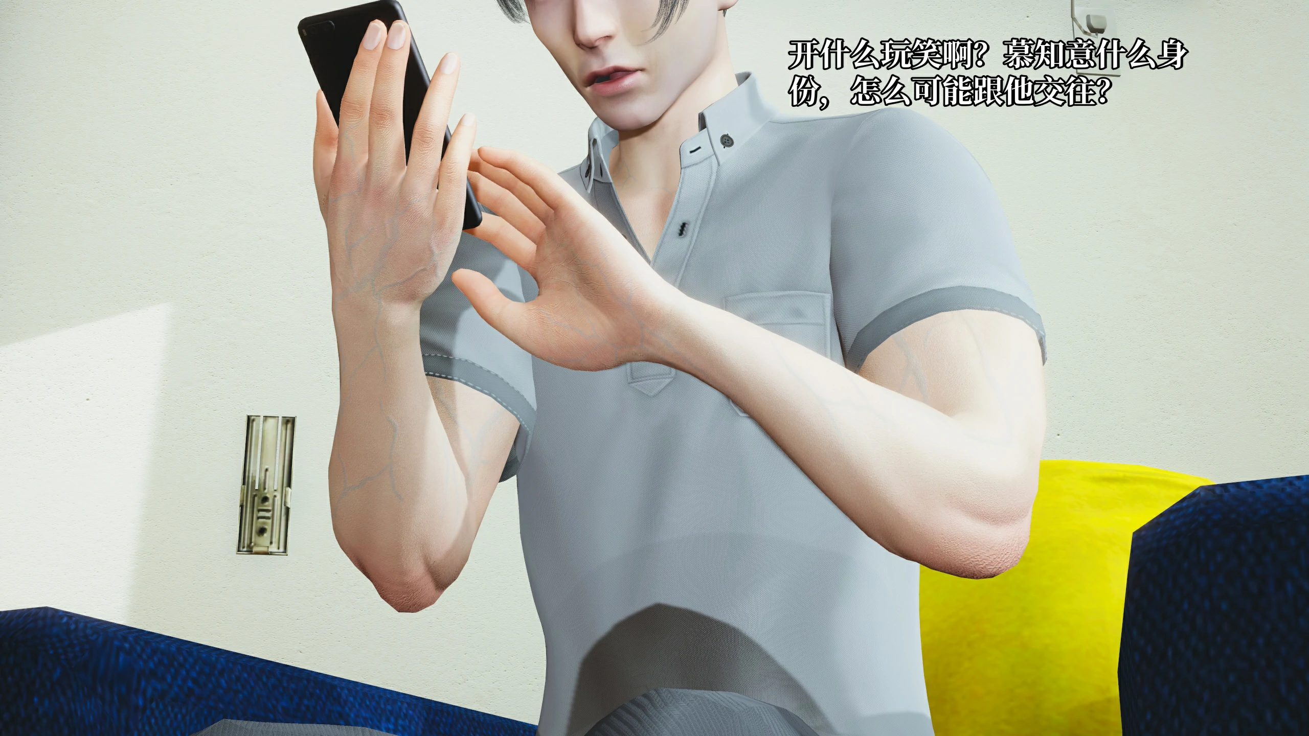 第88页