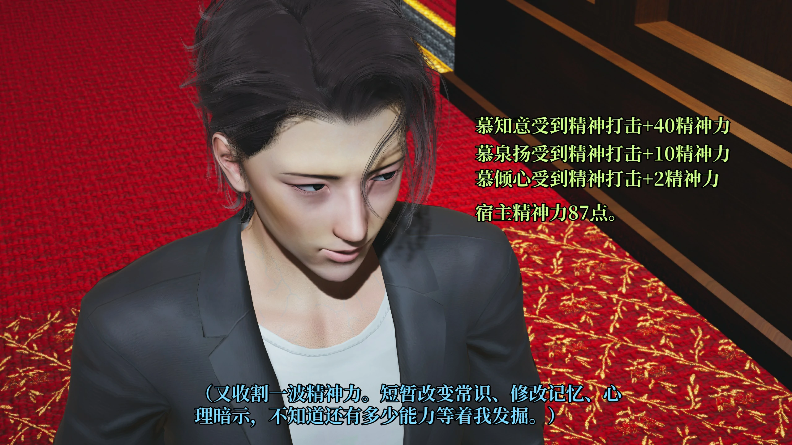 第142页