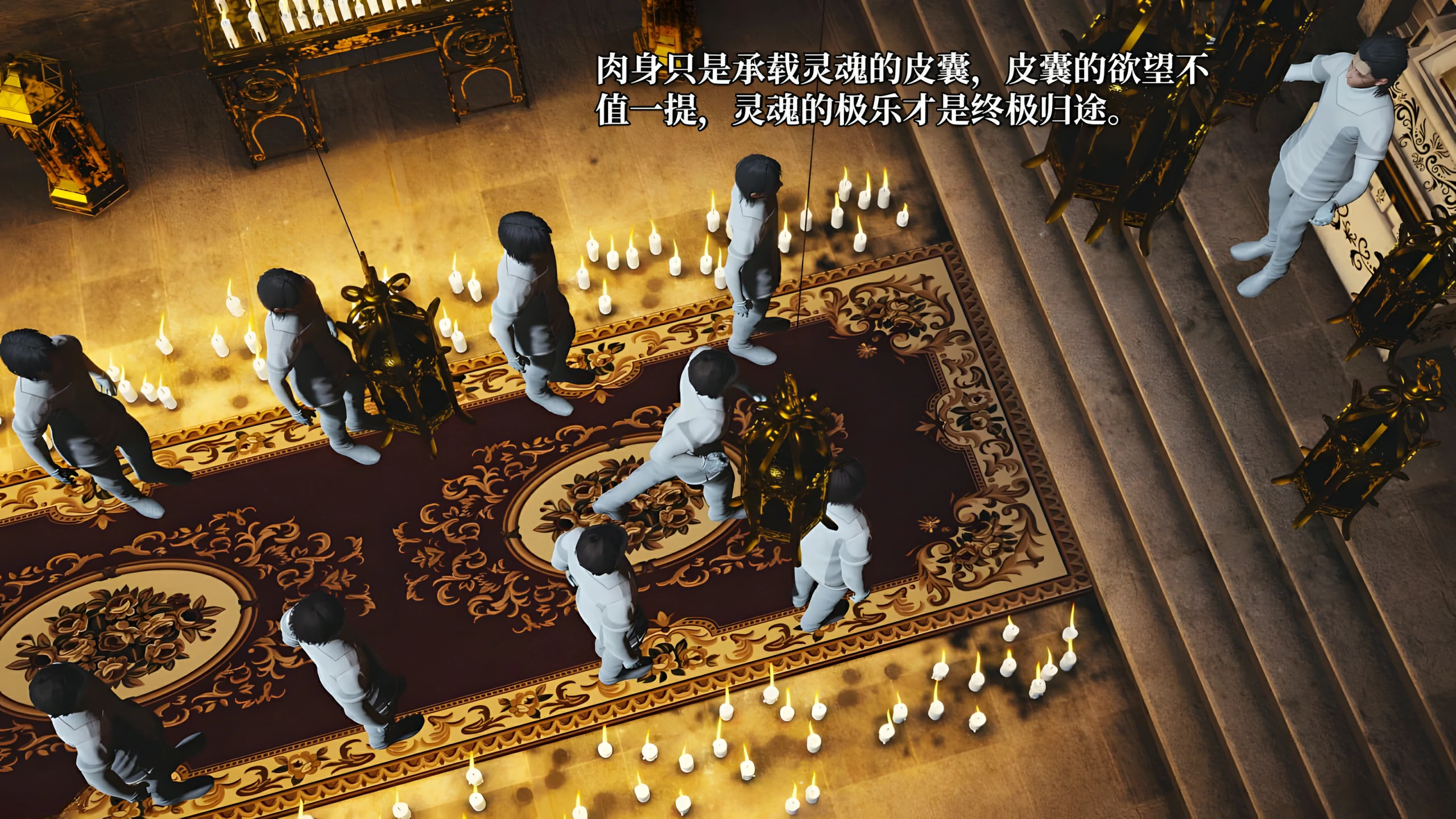 第31页