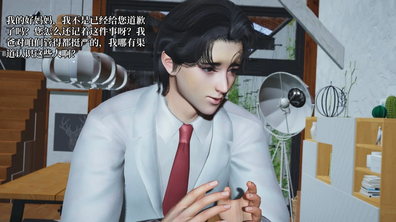 第149页