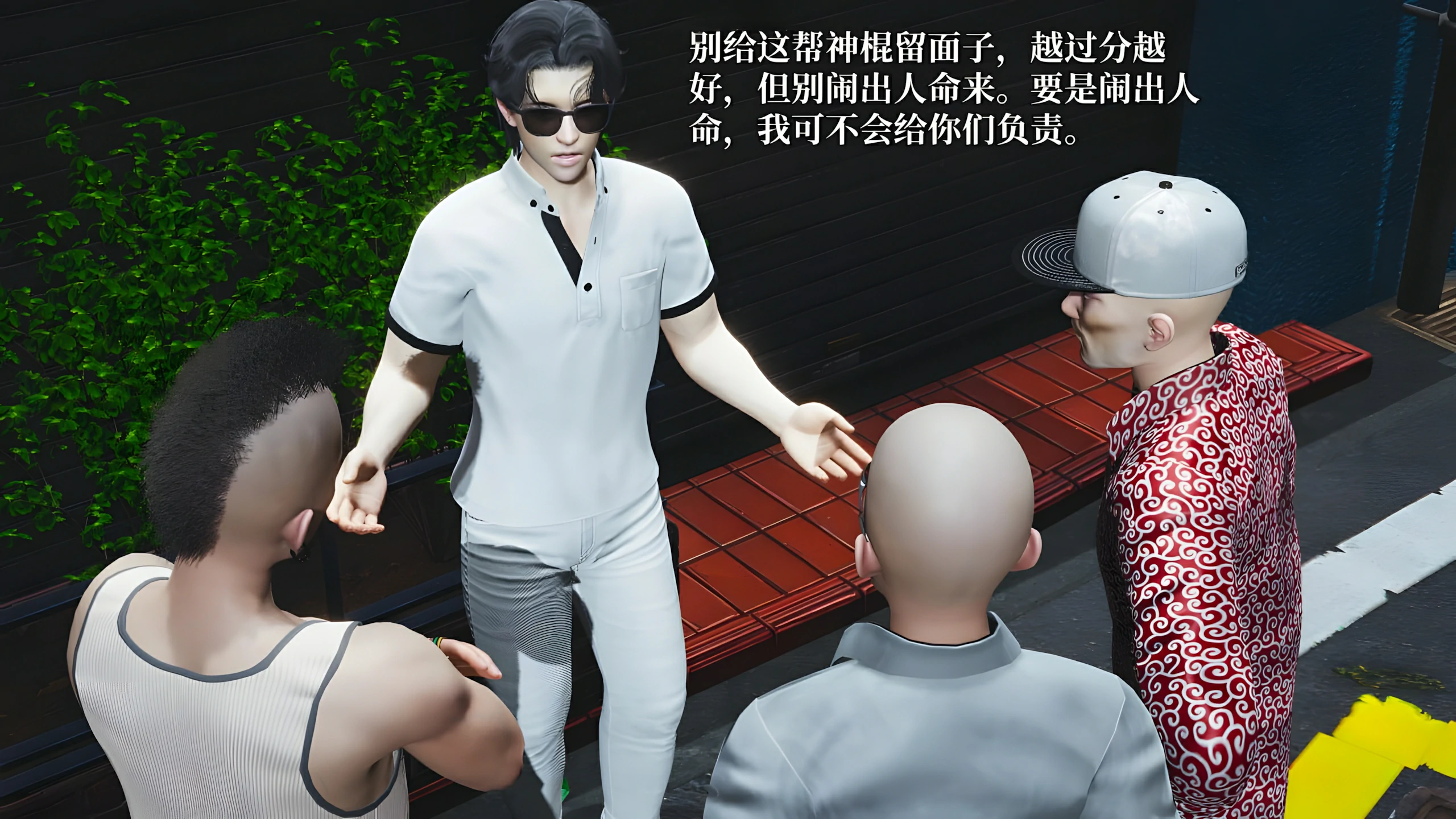 第167页