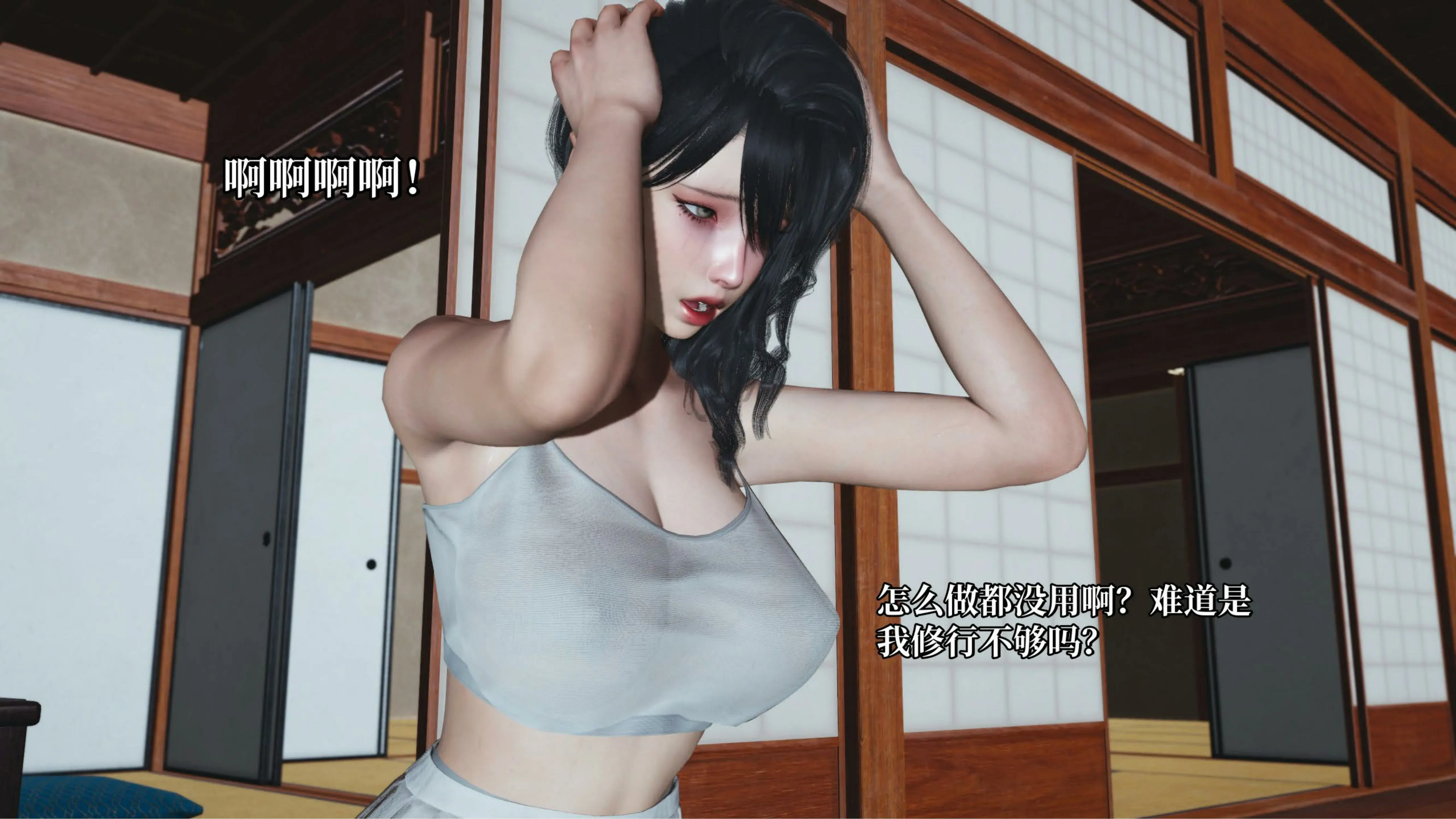 第146页