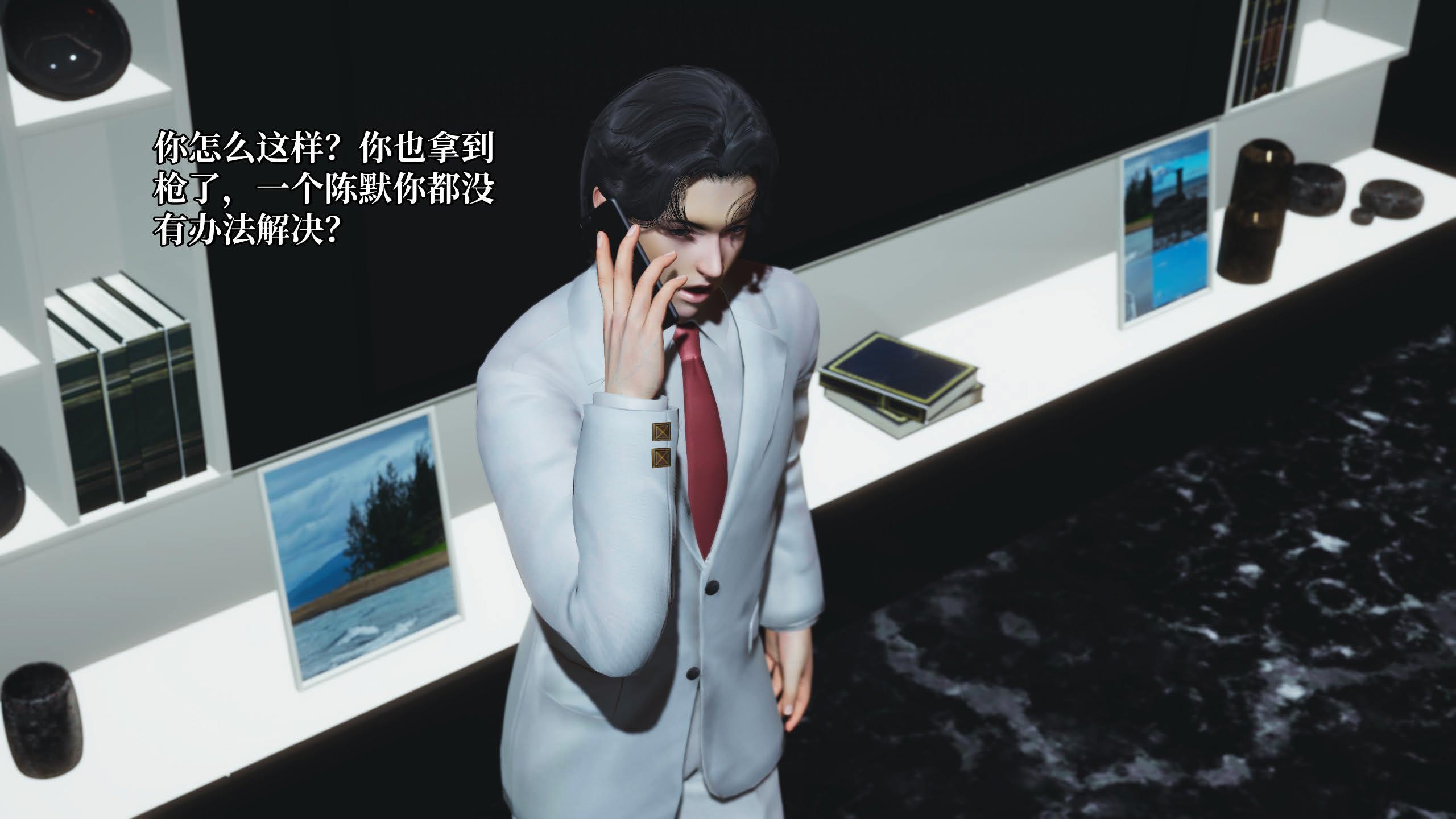 第88页