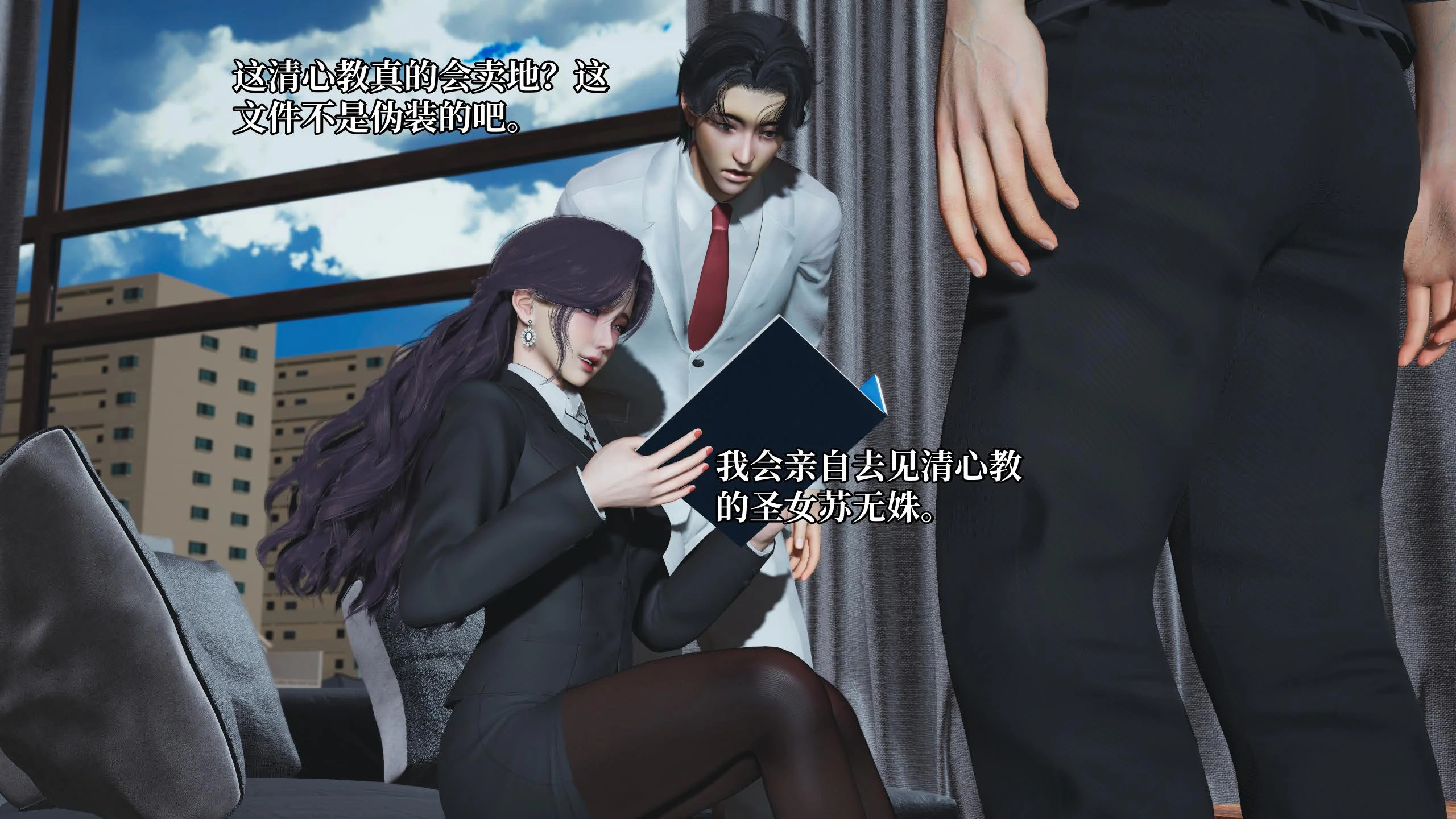 第20页