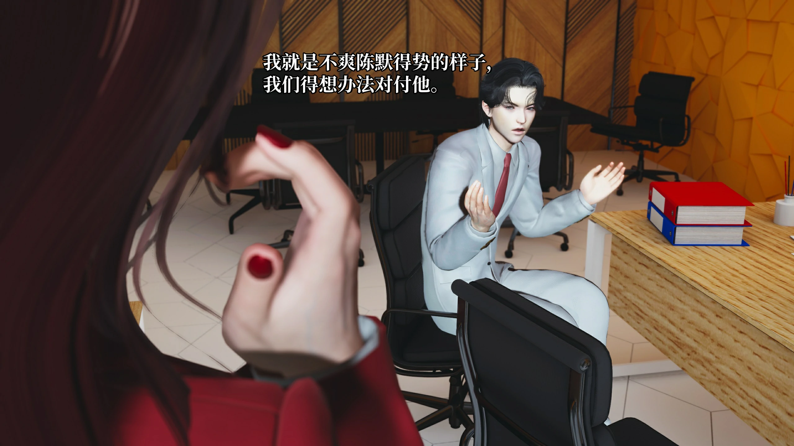 第33页