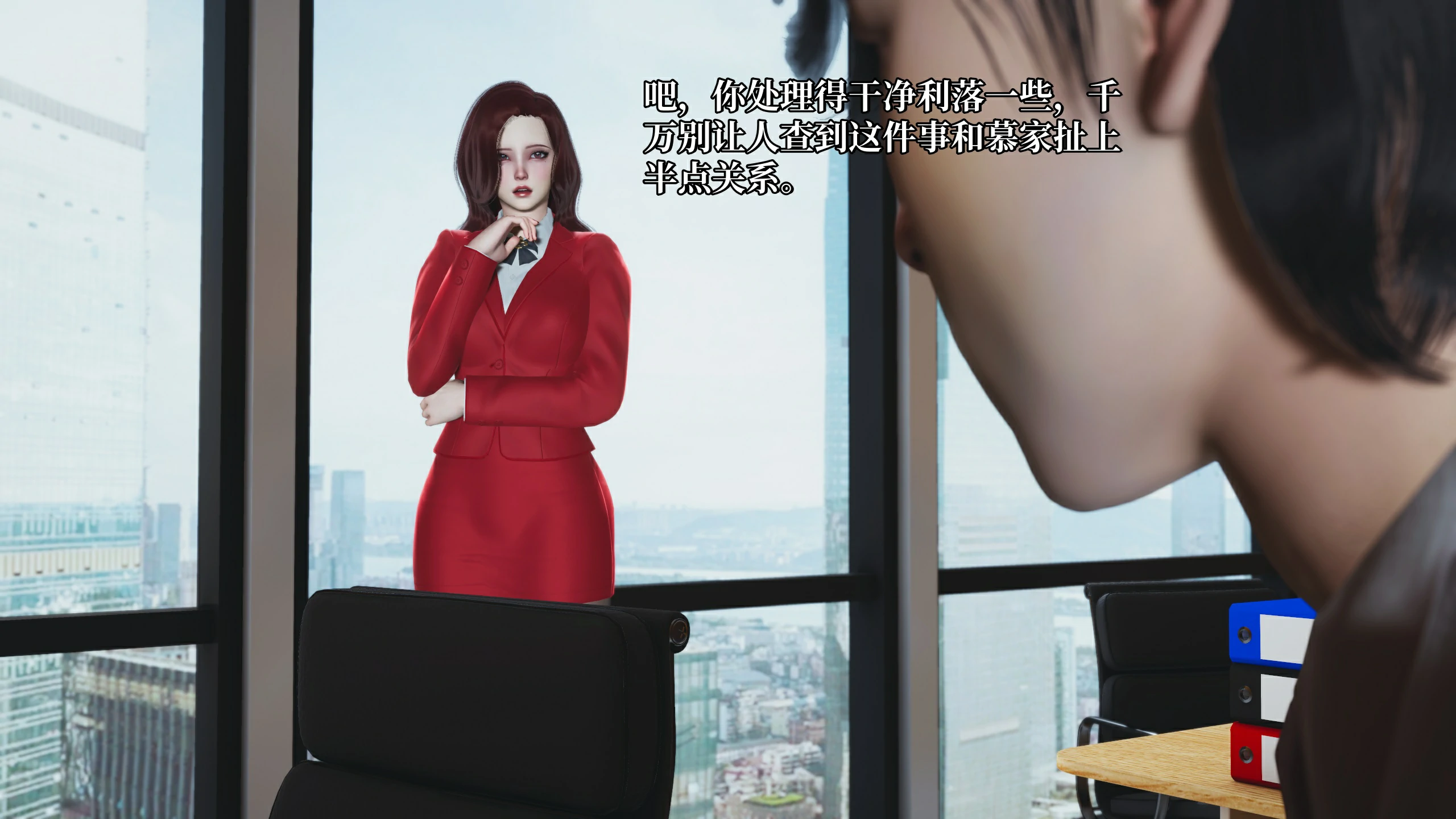 第38页