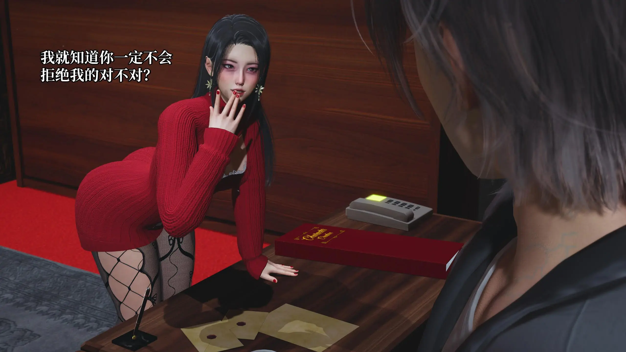 第38页