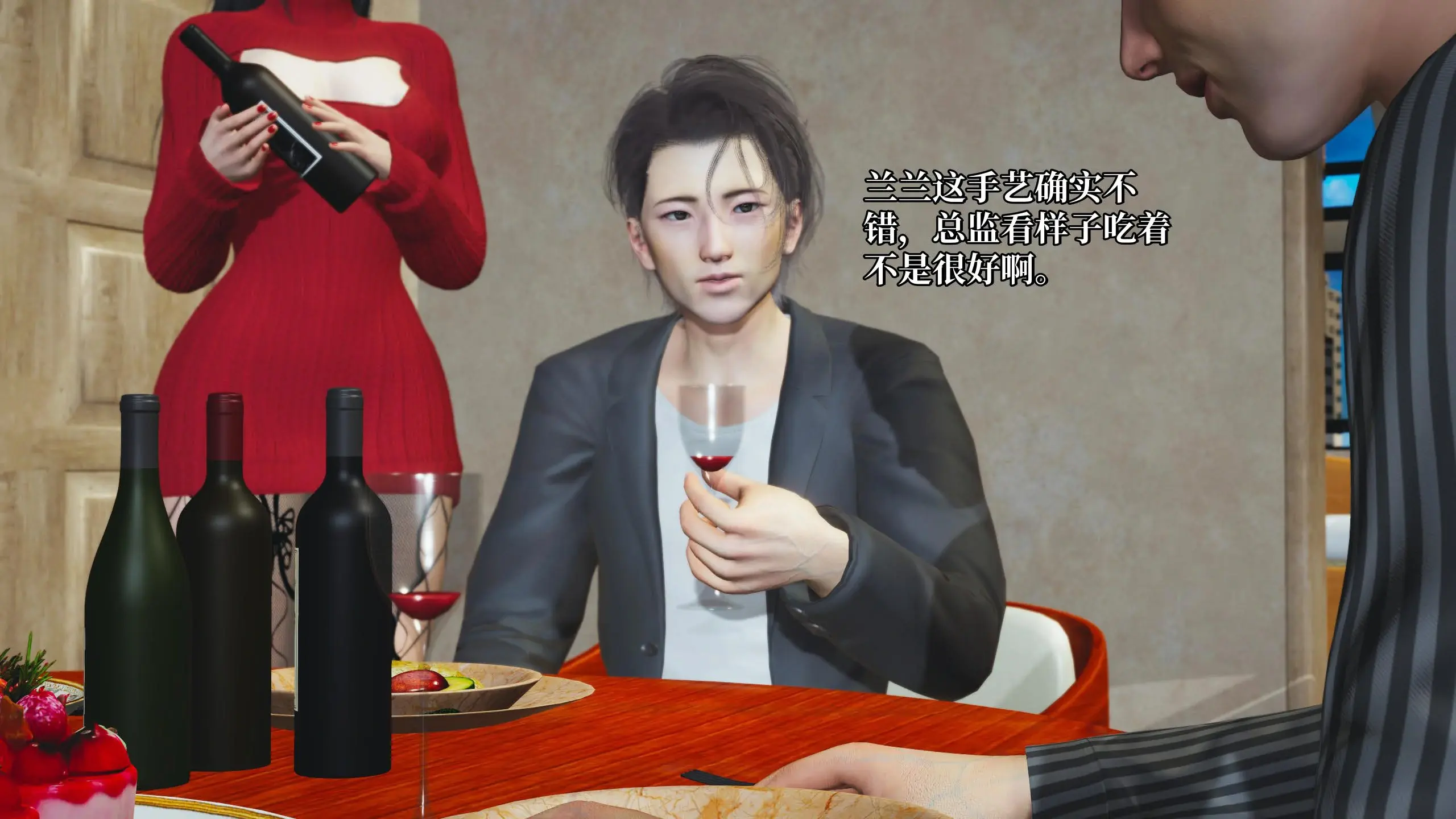 第143页