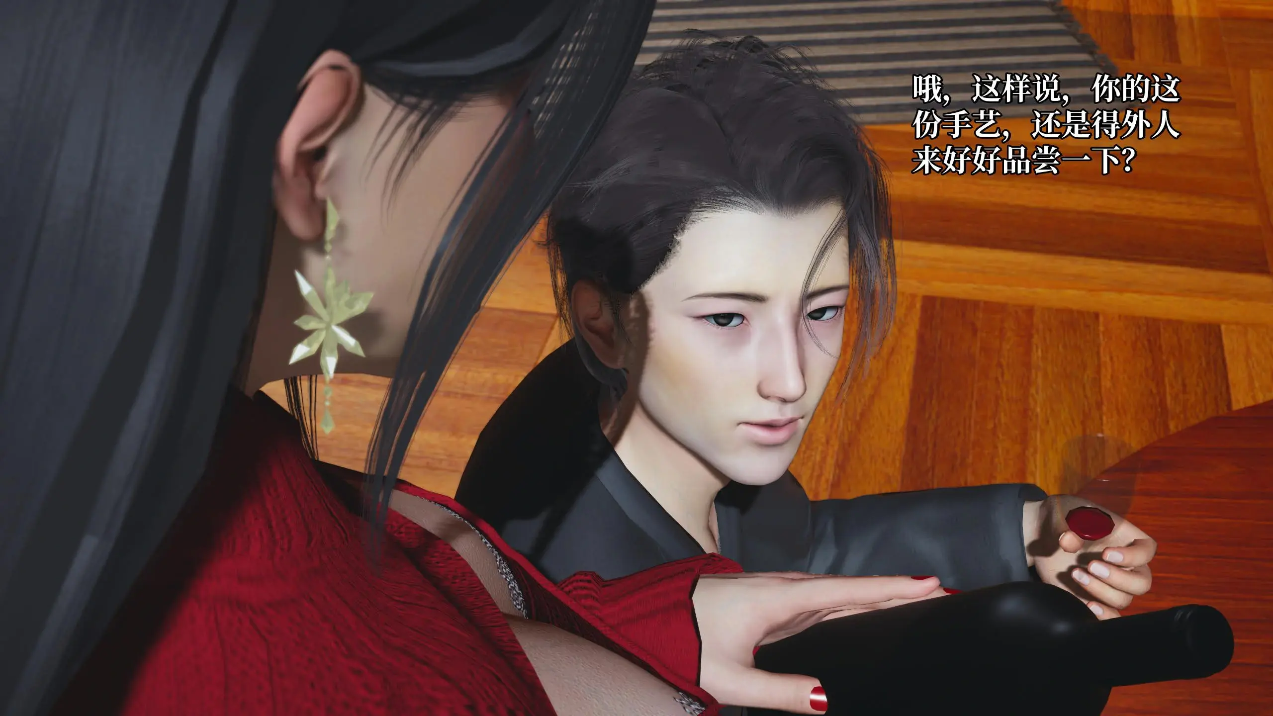 第146页