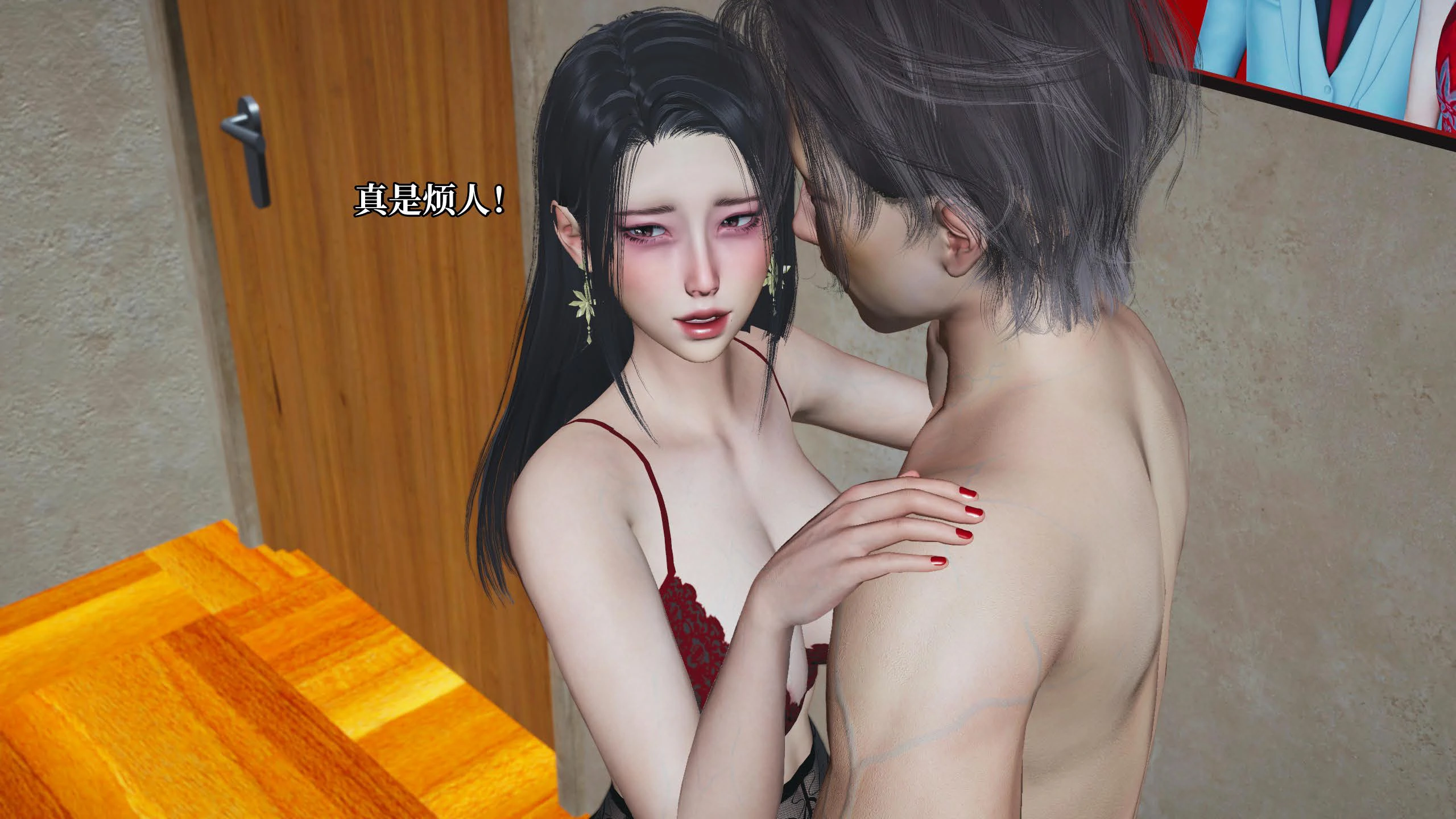 第112页