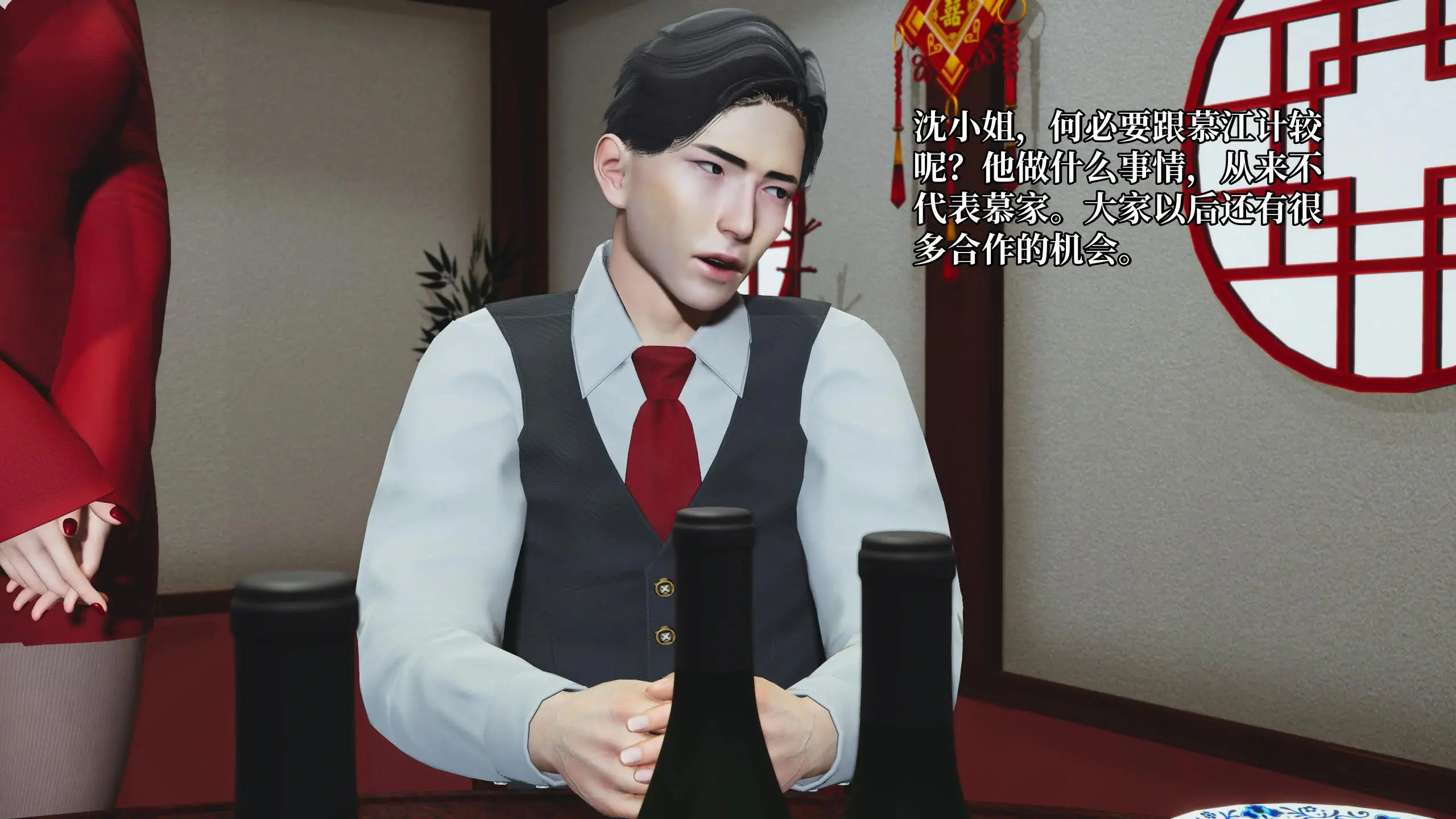 第32页