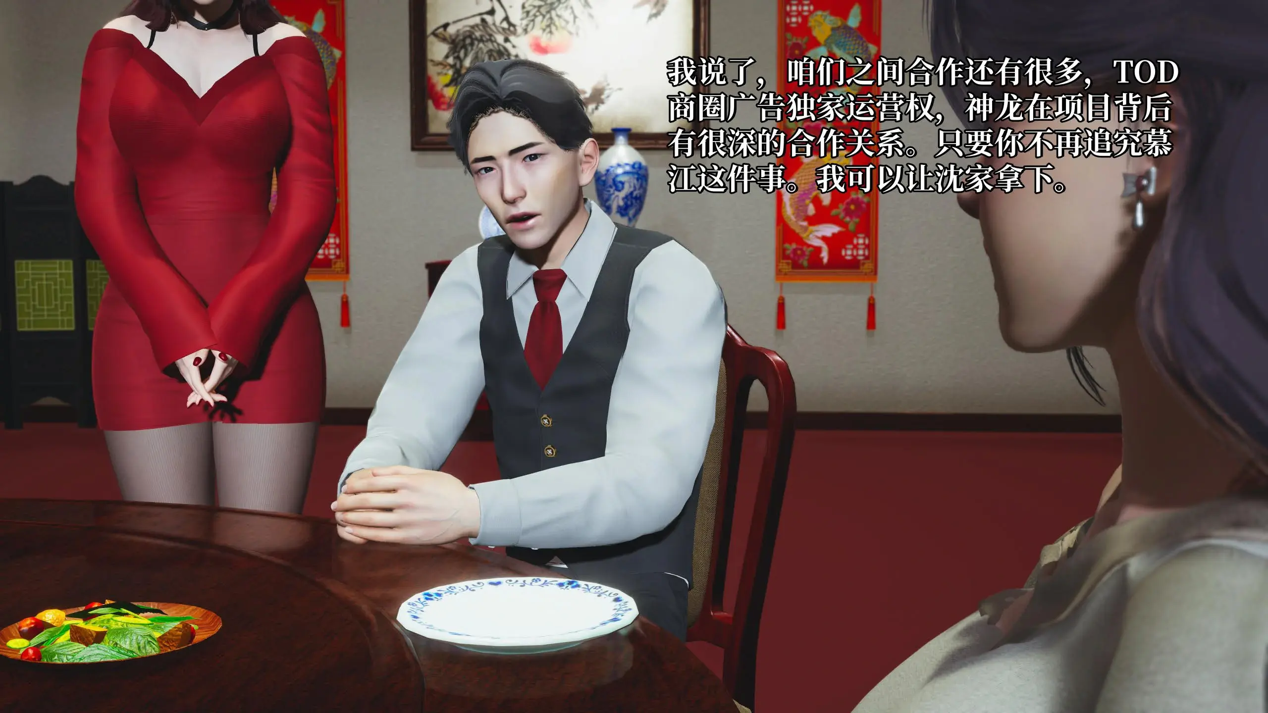 第36页