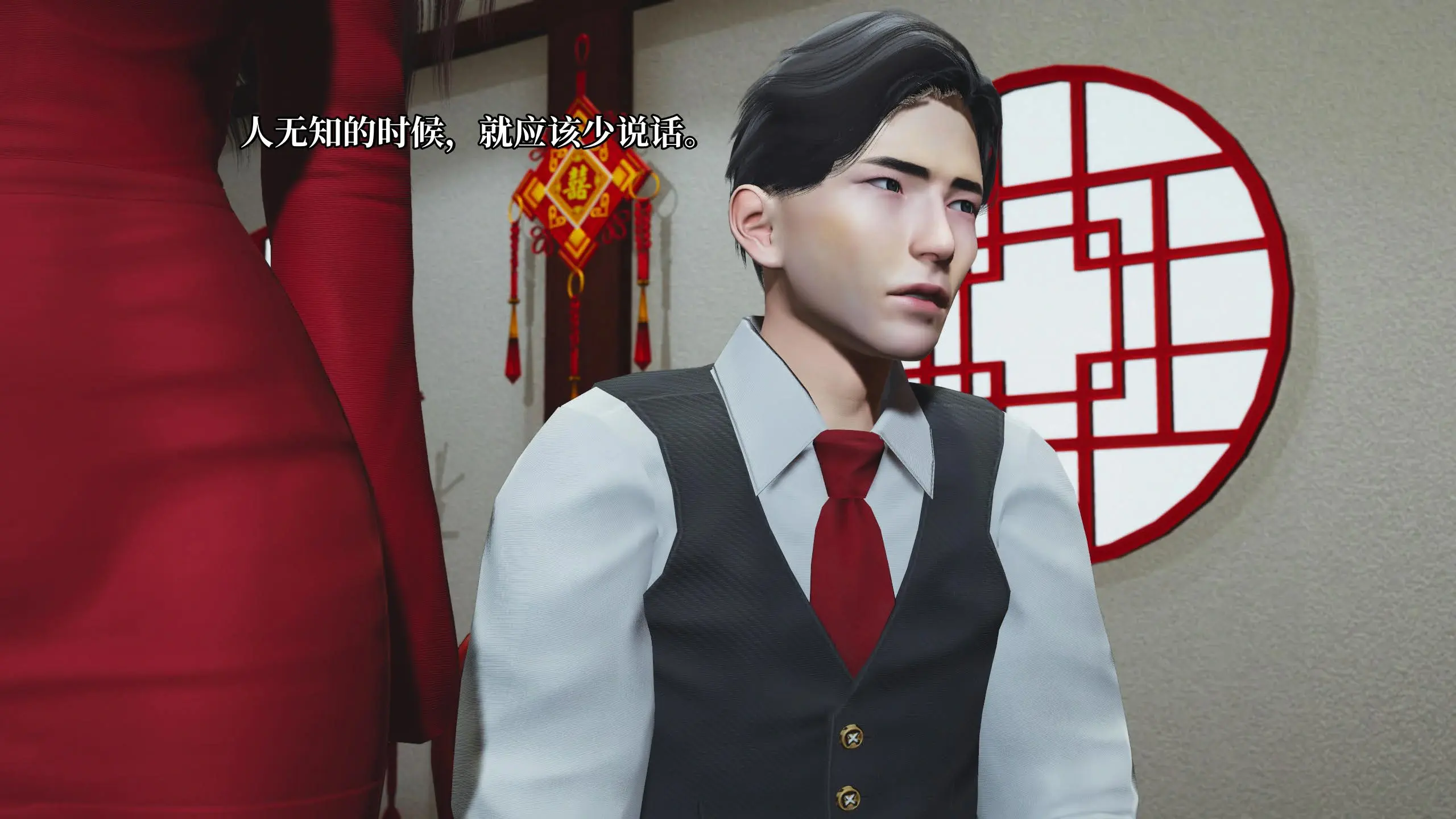 第48页