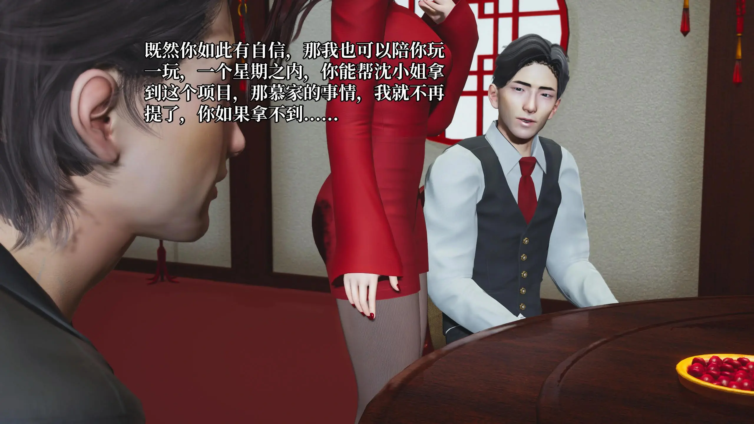 第64页