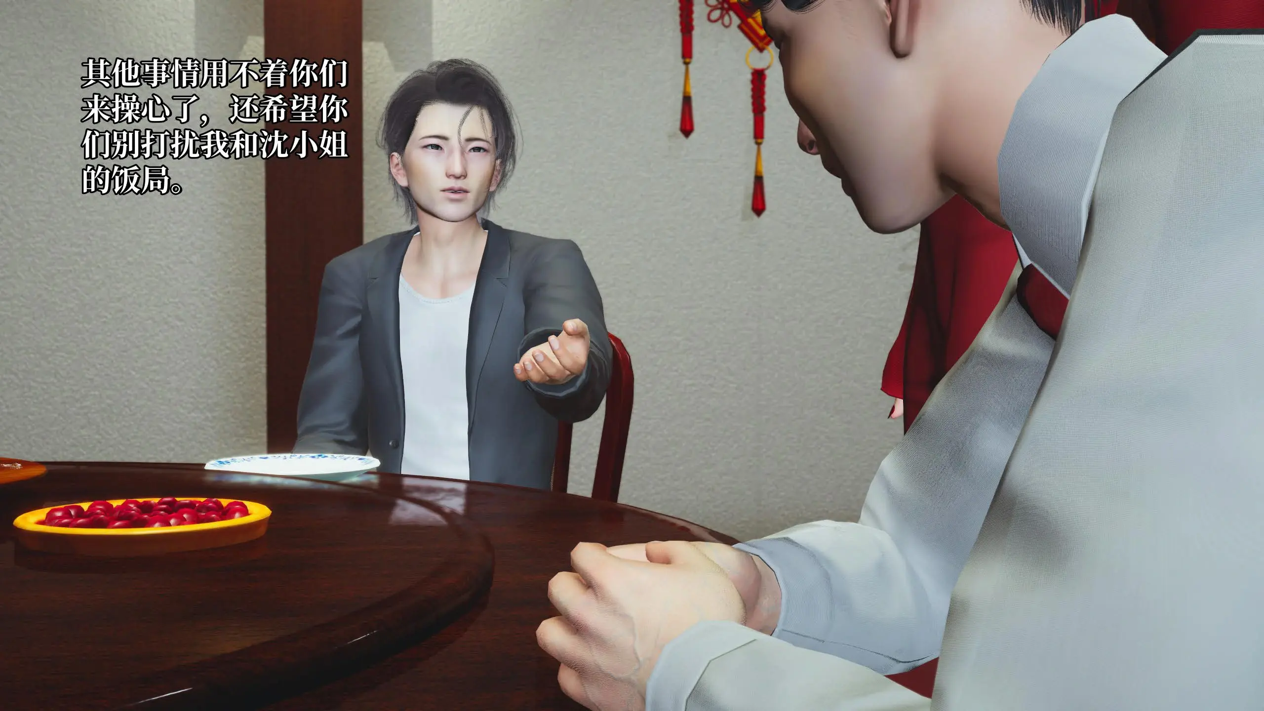 第71页