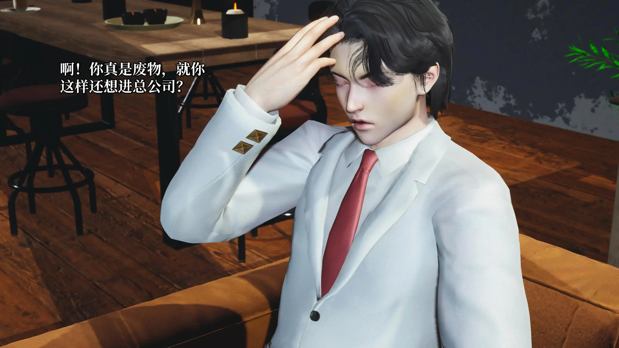 第112页