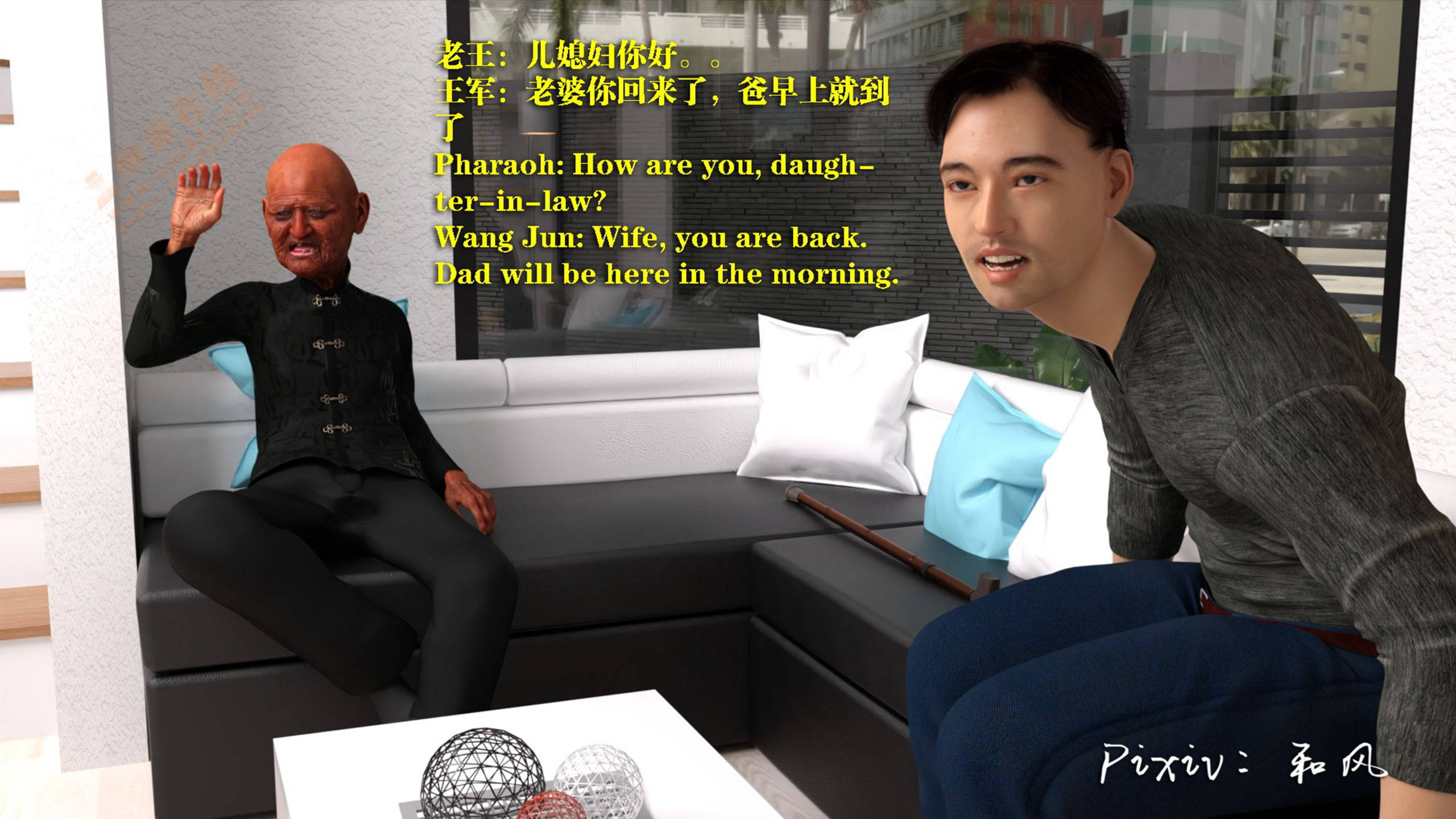 第17页