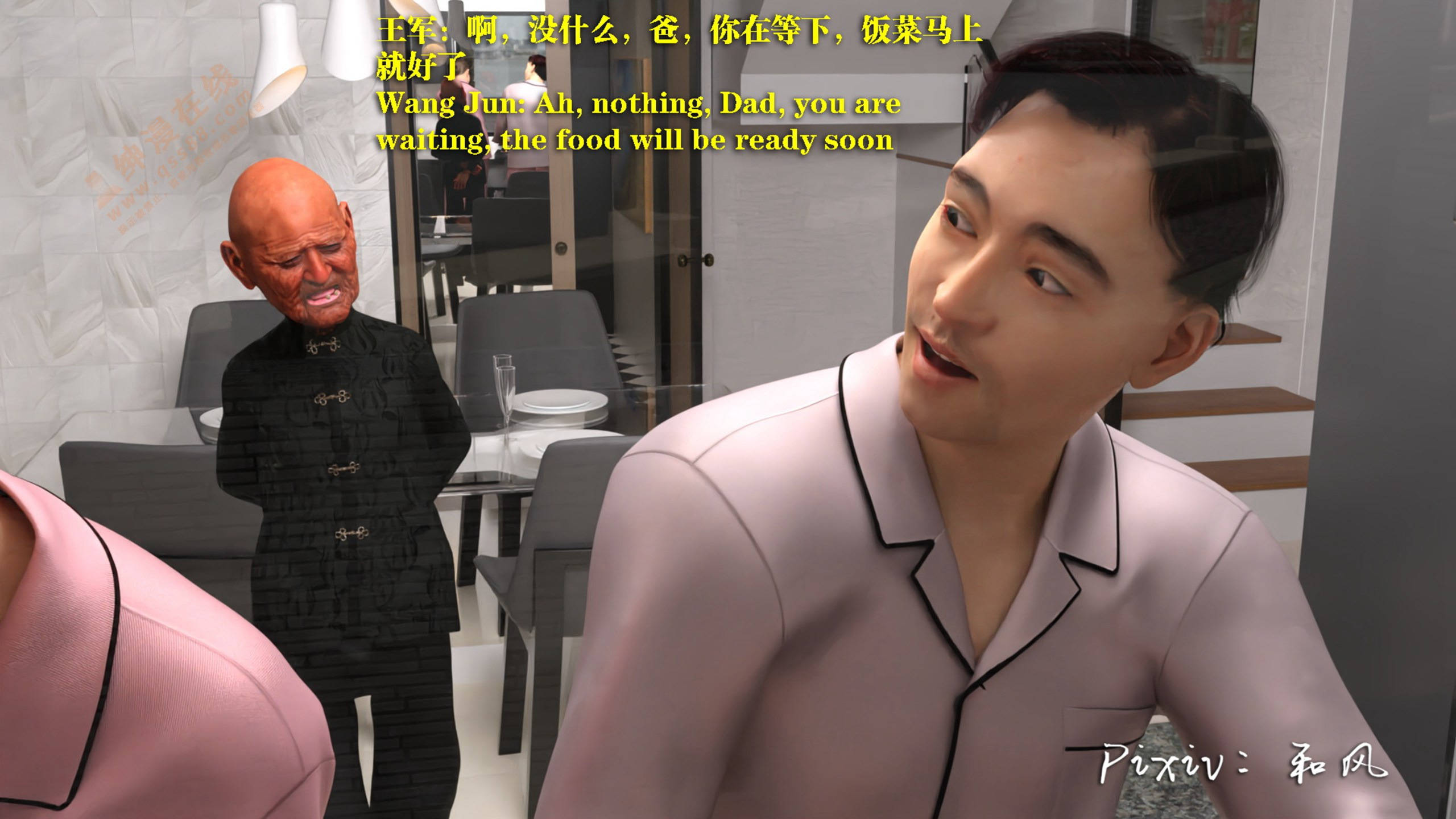 第34页