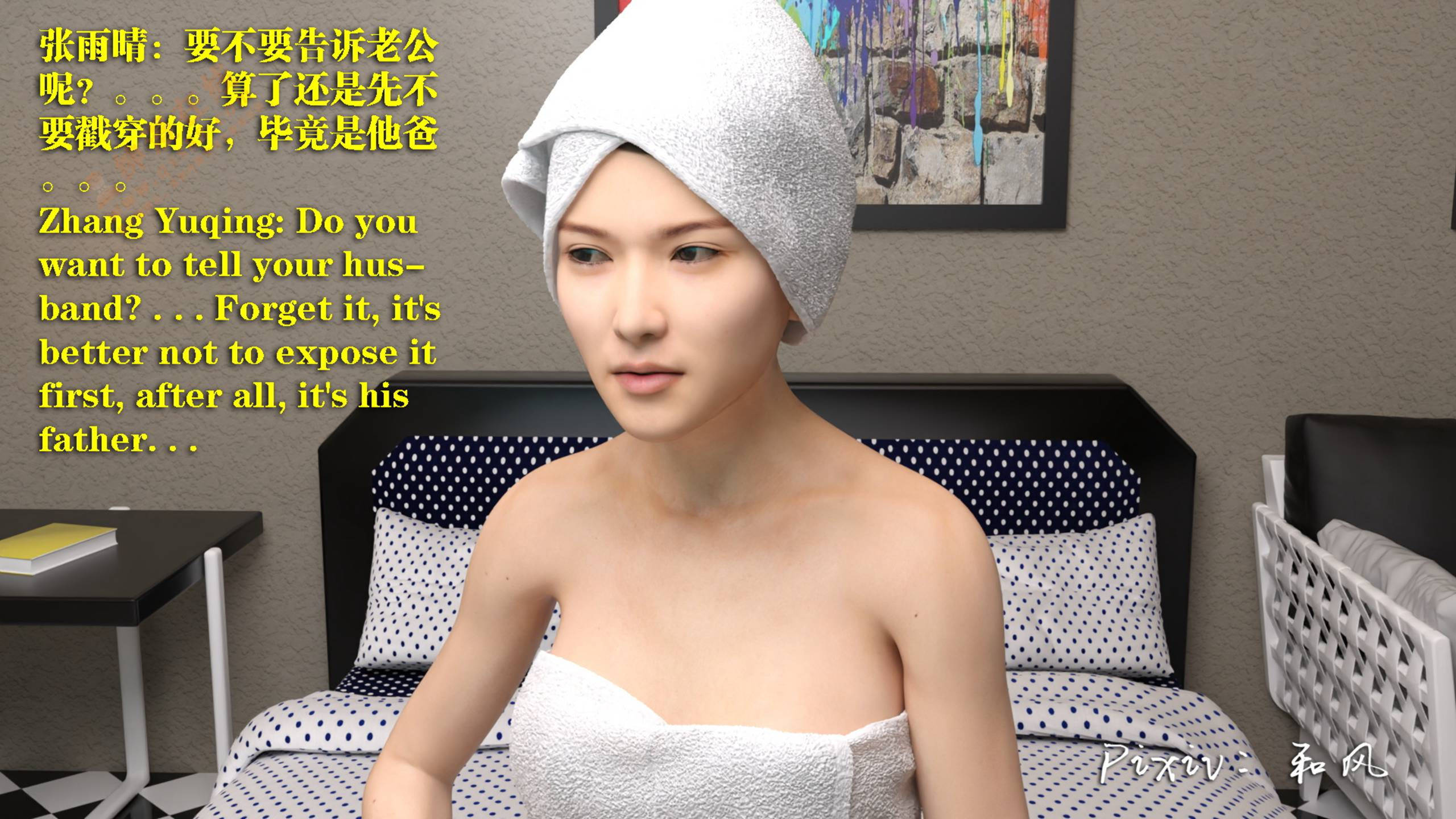 第64页