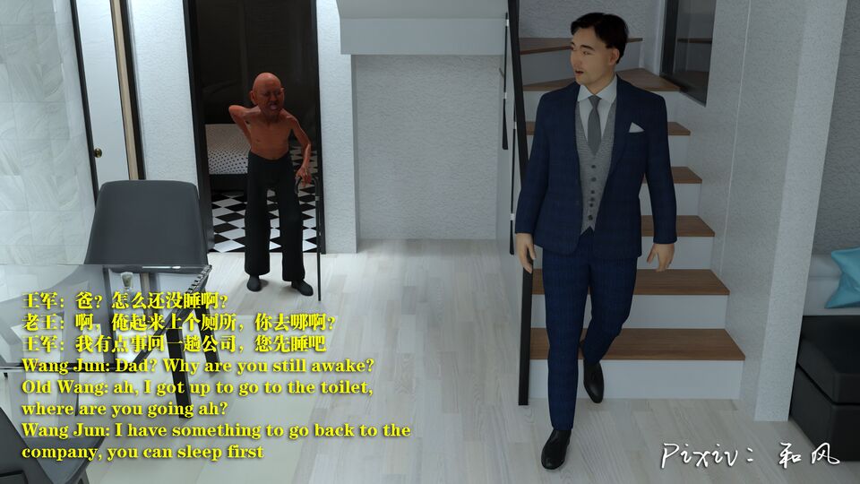 第130页