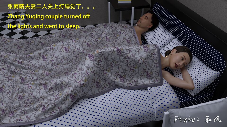 第197页