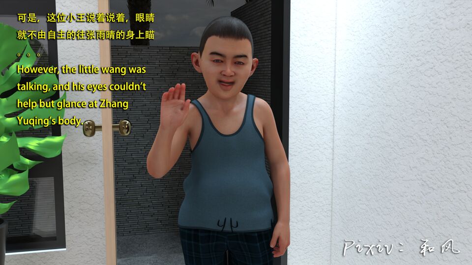 第513页