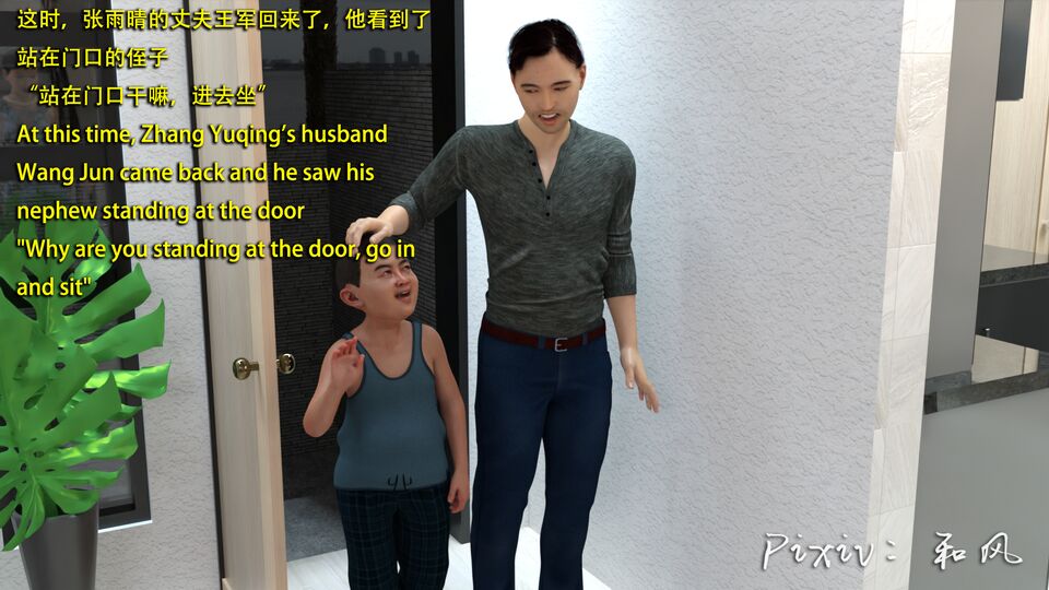 第516页