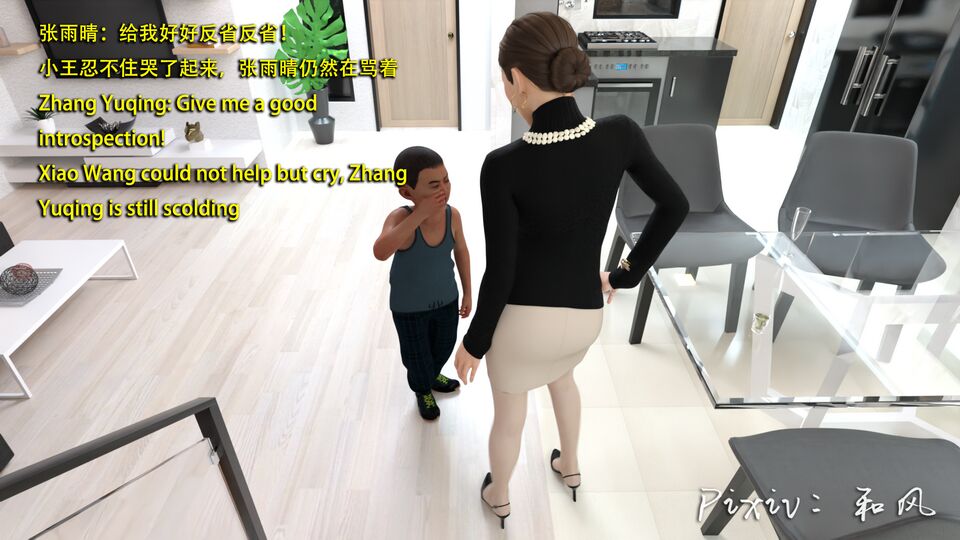 第543页