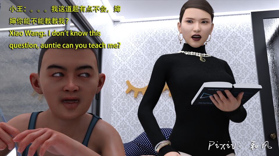 第608页