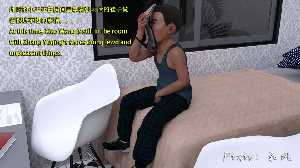 第685页
