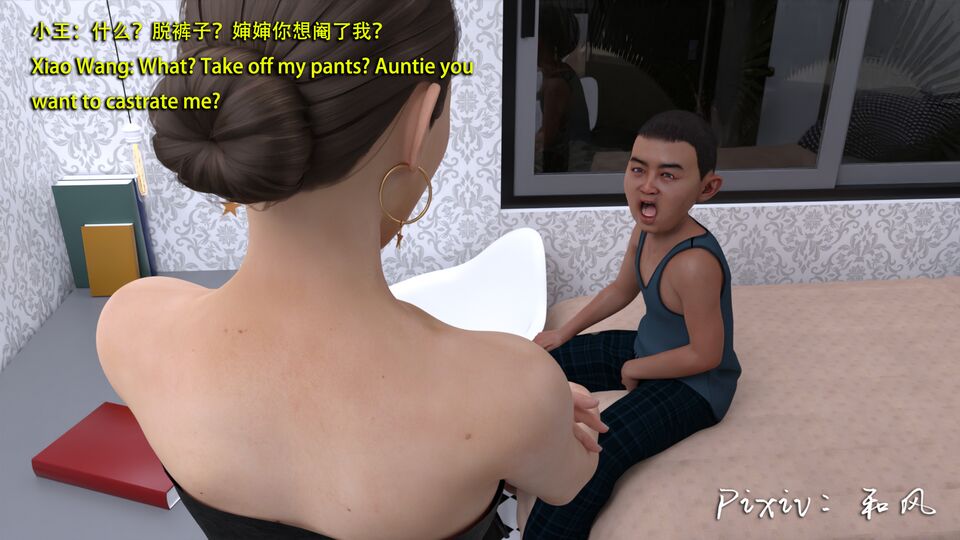 第690页