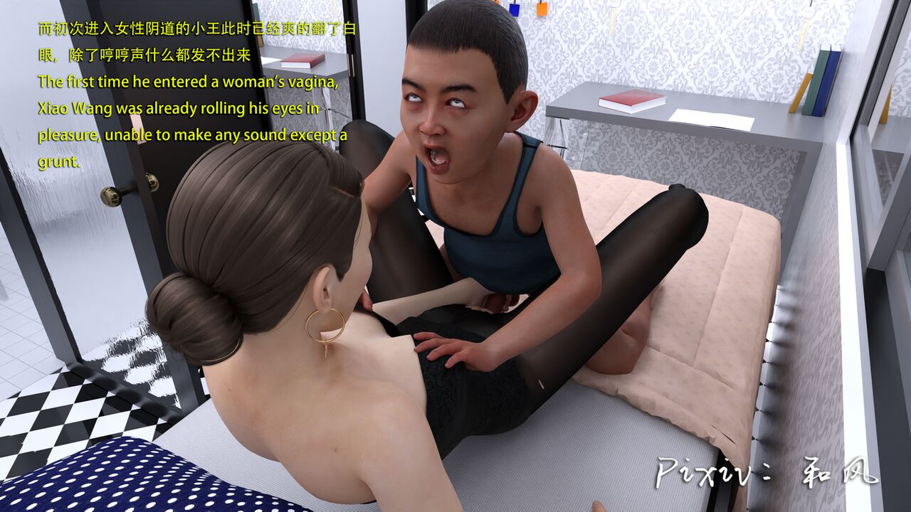 第916页