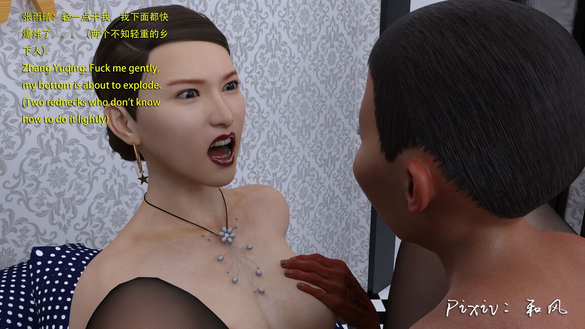 第1054页