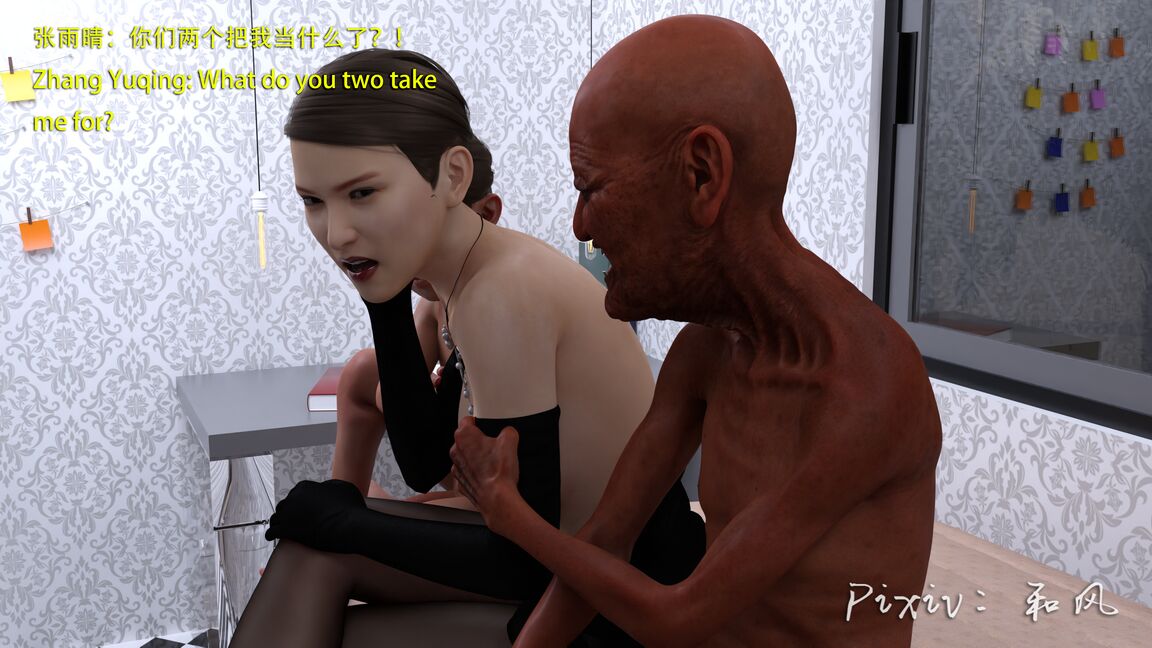第1075页