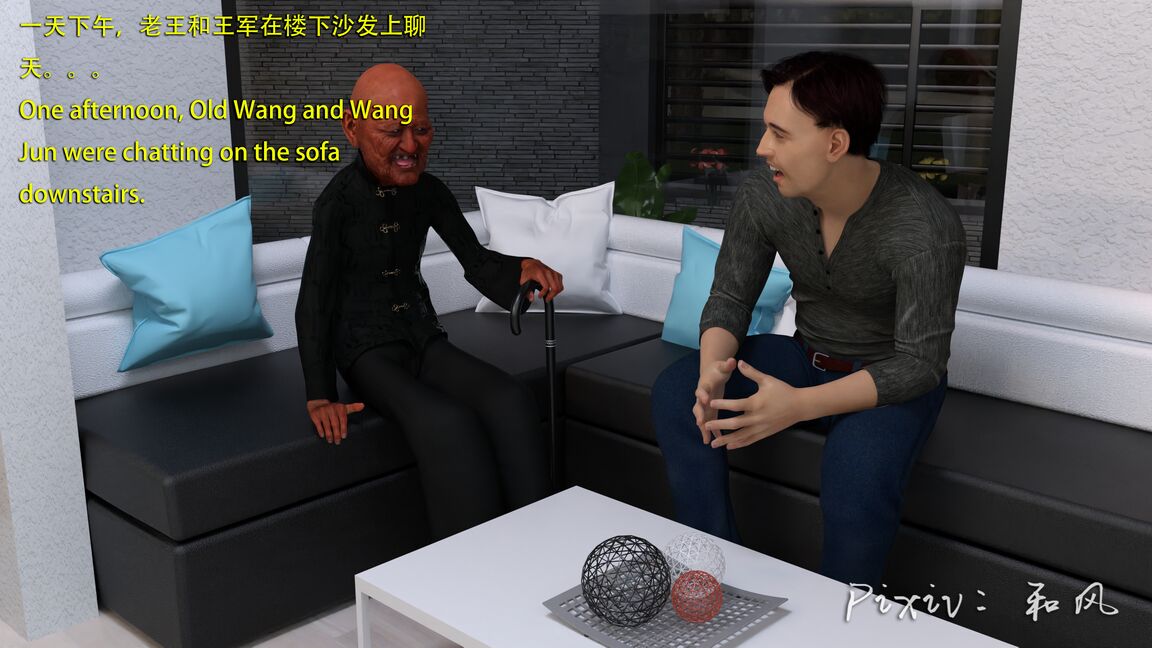 第1077页