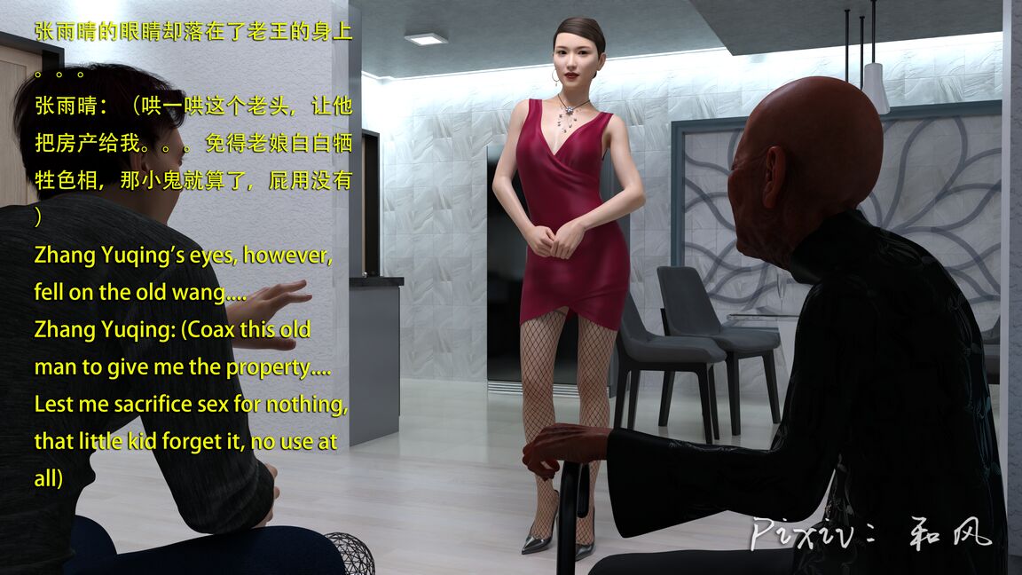 第1082页