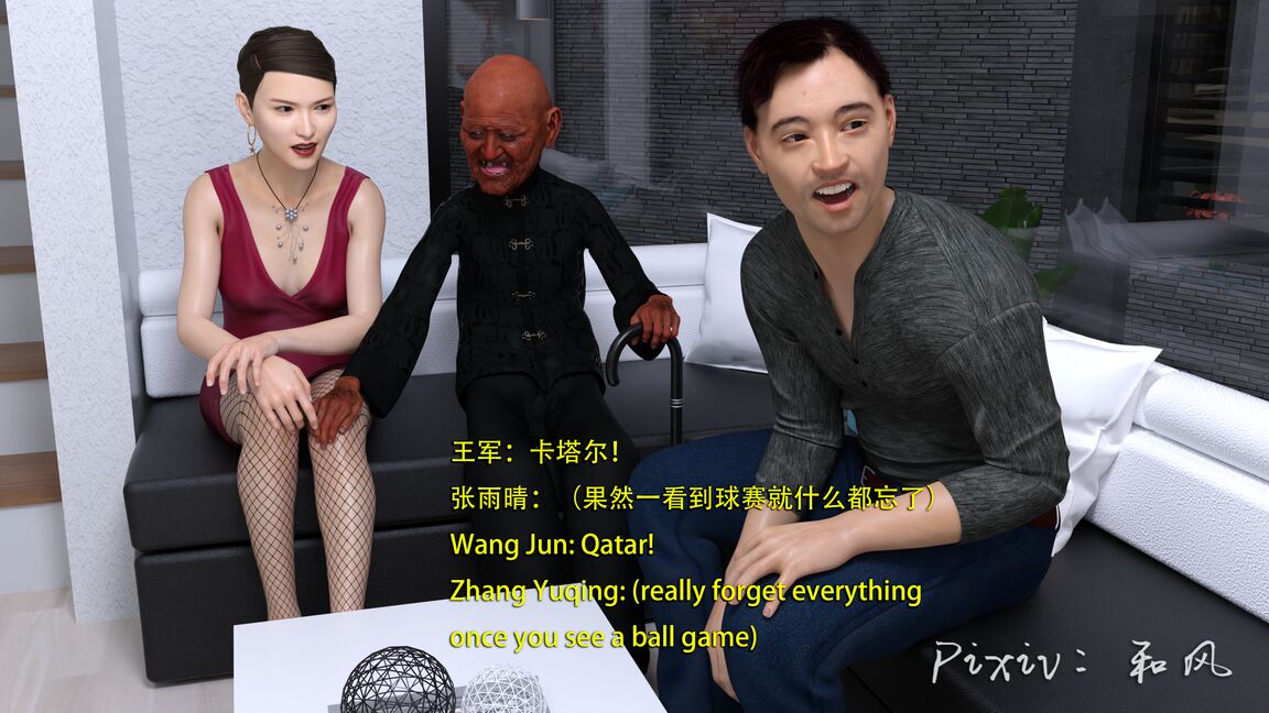 第1097页