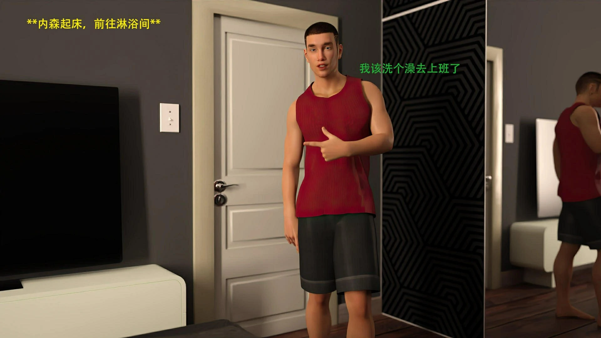 第85页