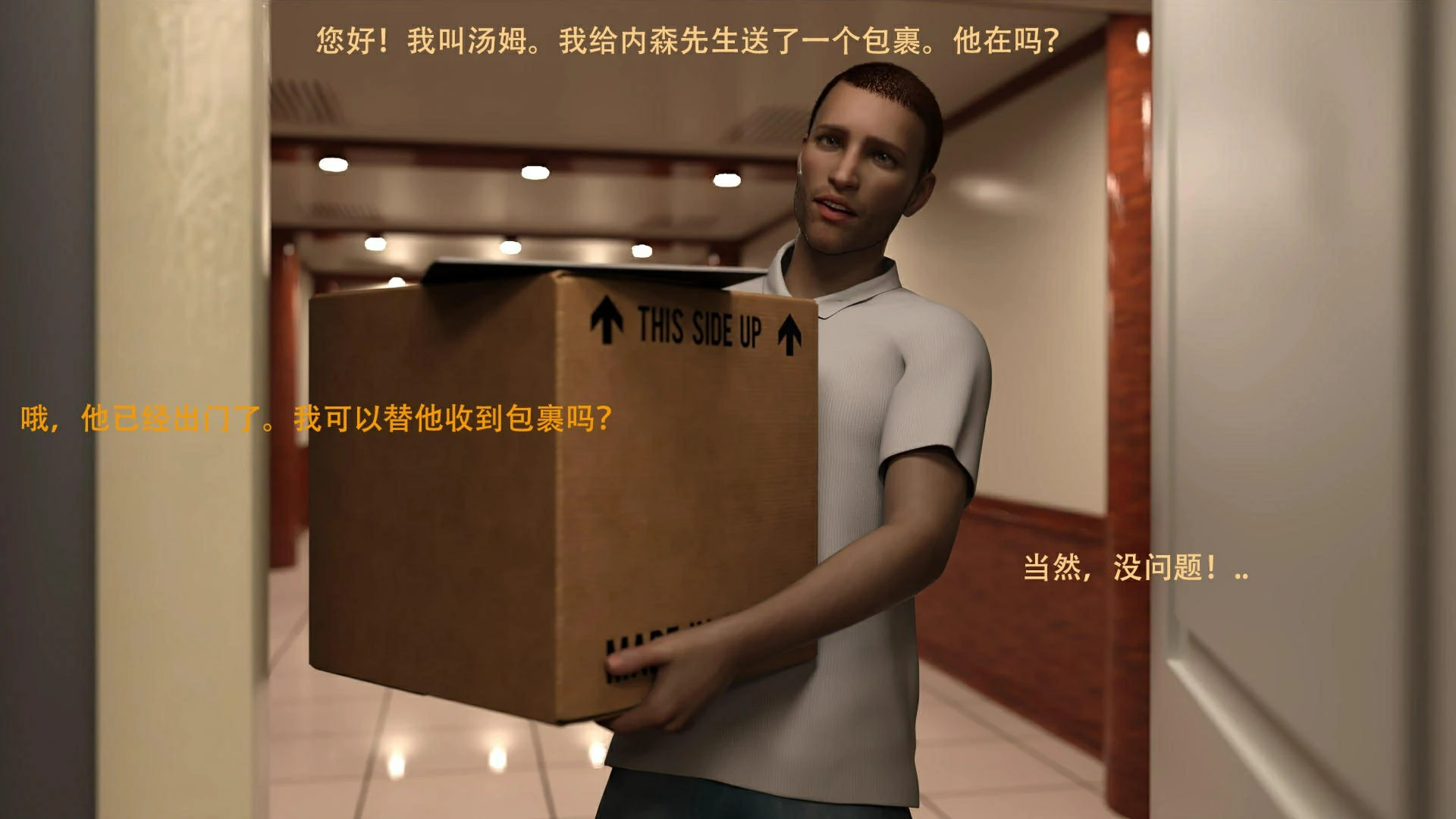 第2页
