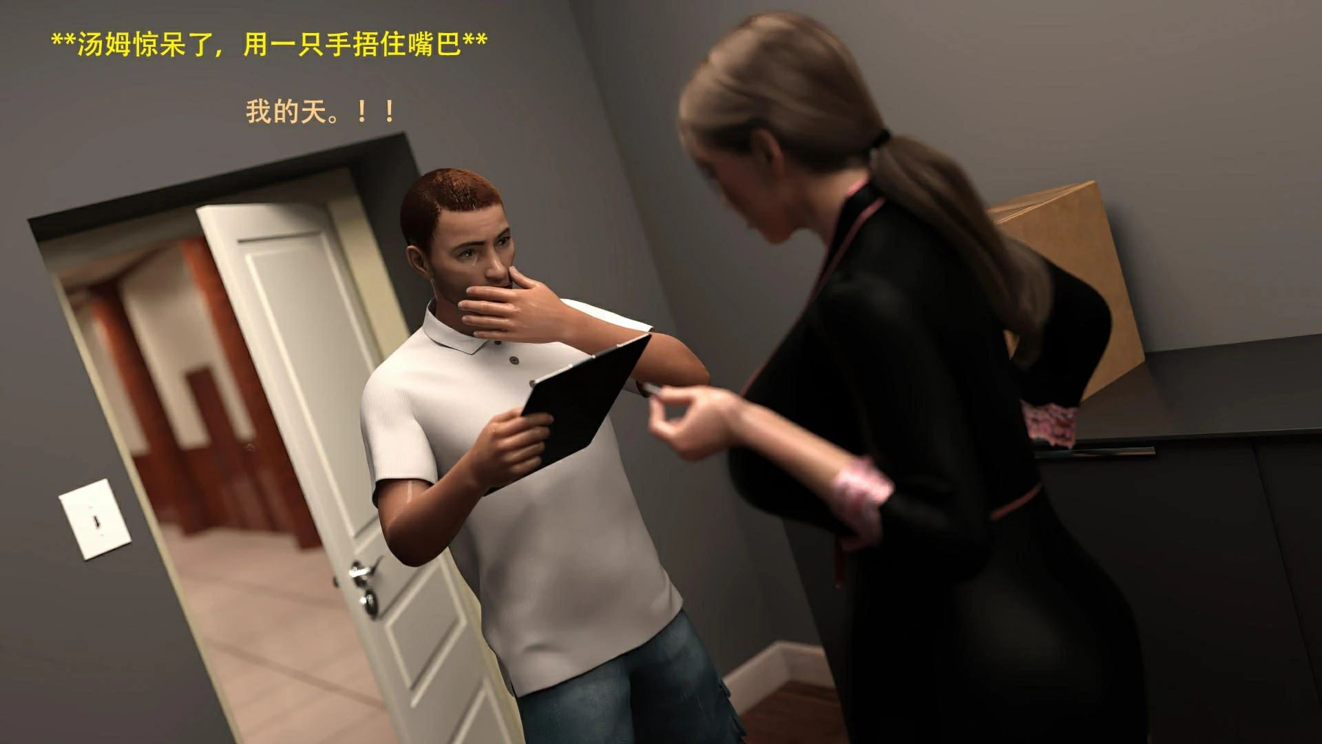 第21页