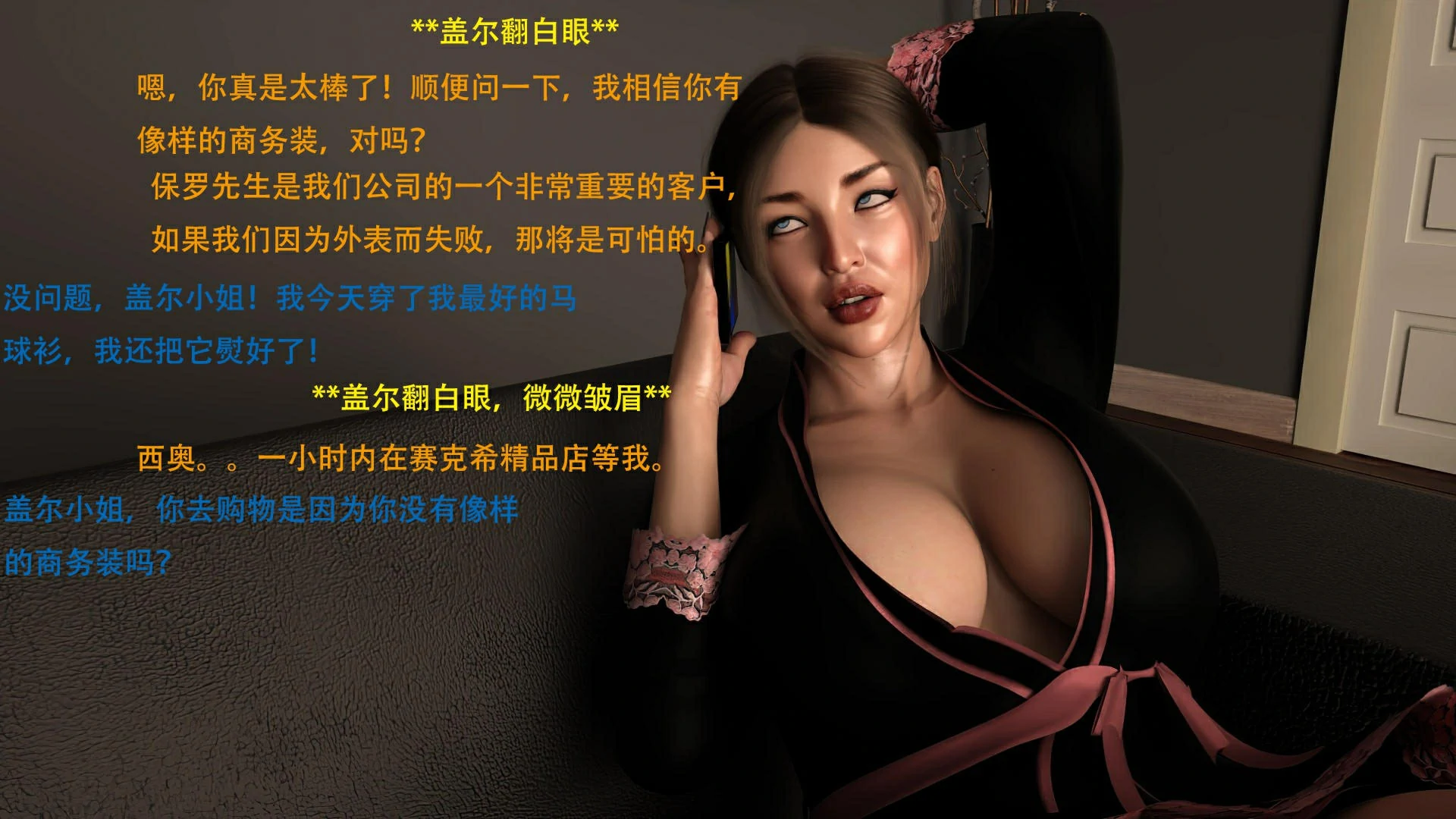 第38页