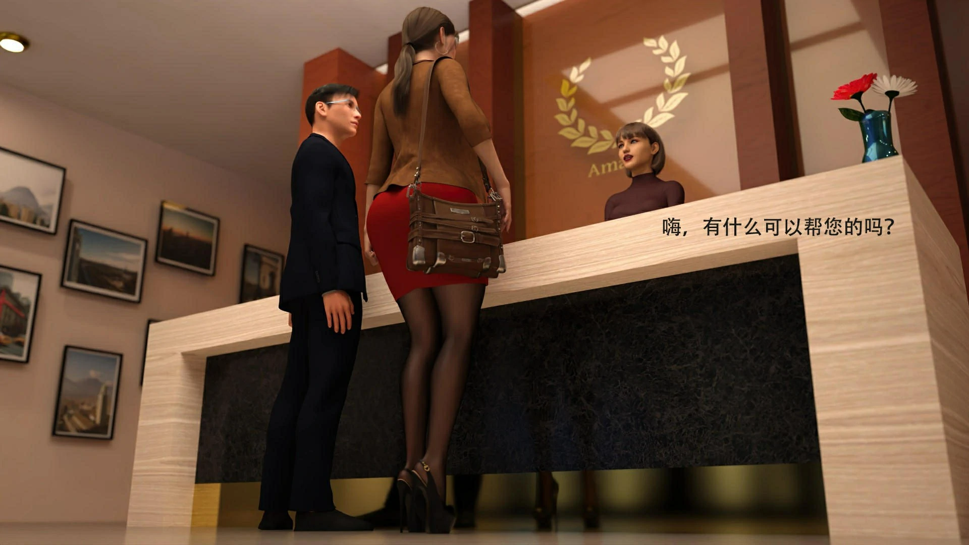 第3页