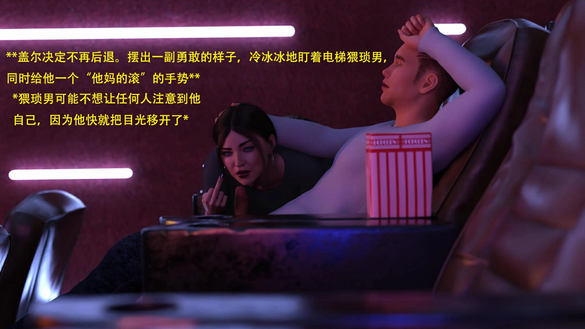 第77页
