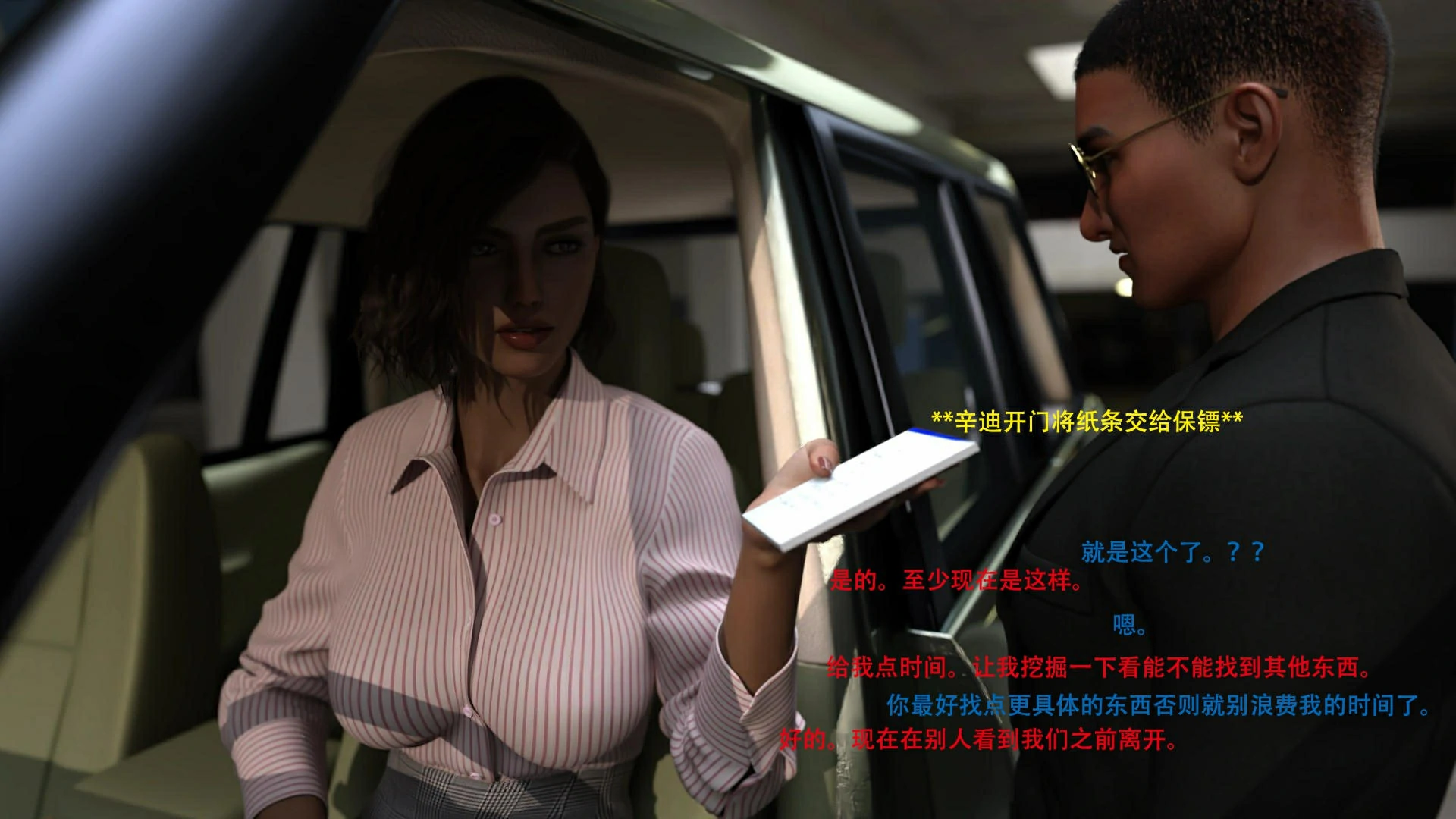 第101页