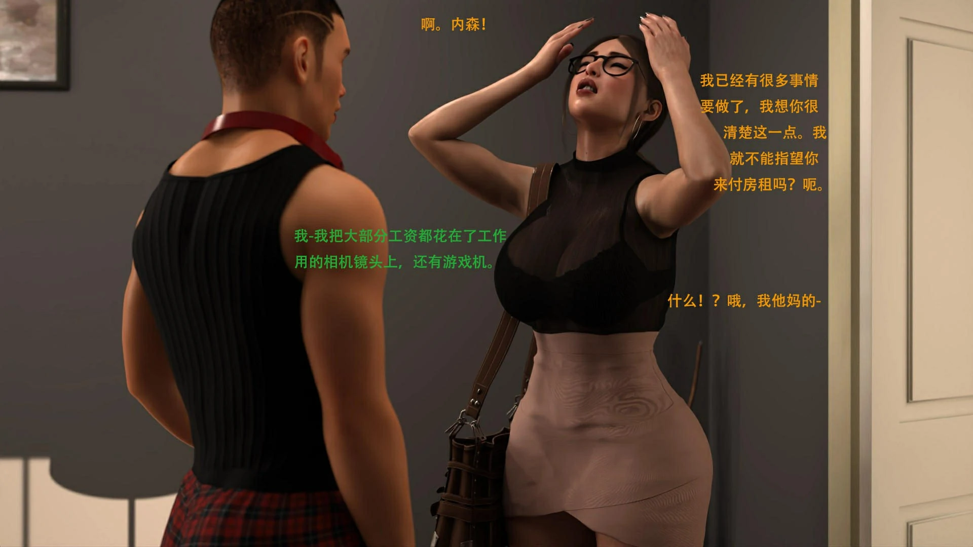 第56页