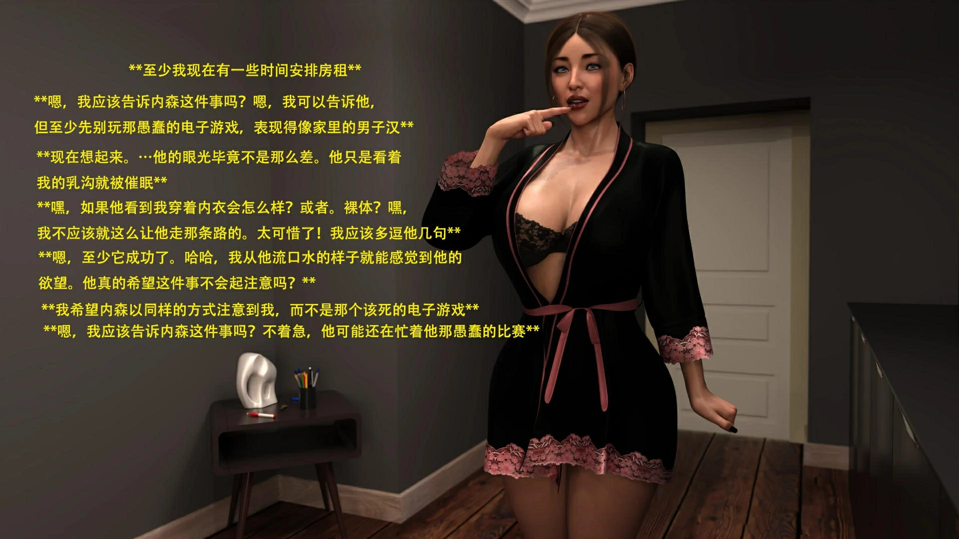 第85页