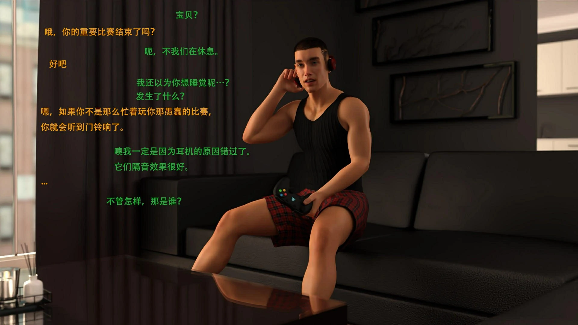 第86页